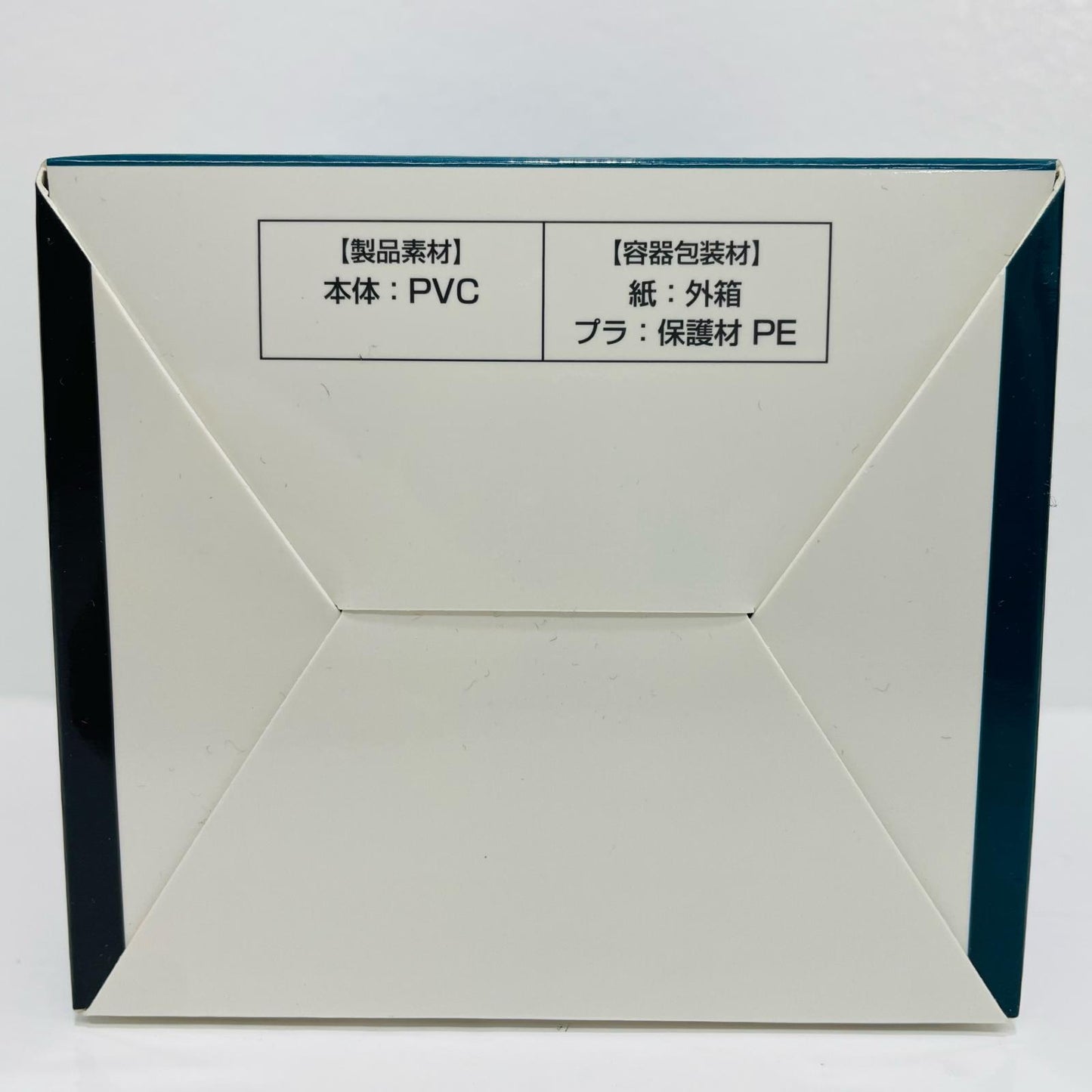 フィギュア F-4賞/轟焦凍-SOFVICちゅ「紡がれる想い/一番くじ僕のヒーローアカデミア」 轟焦凍 一番くじ F-4賞【フィギュア】