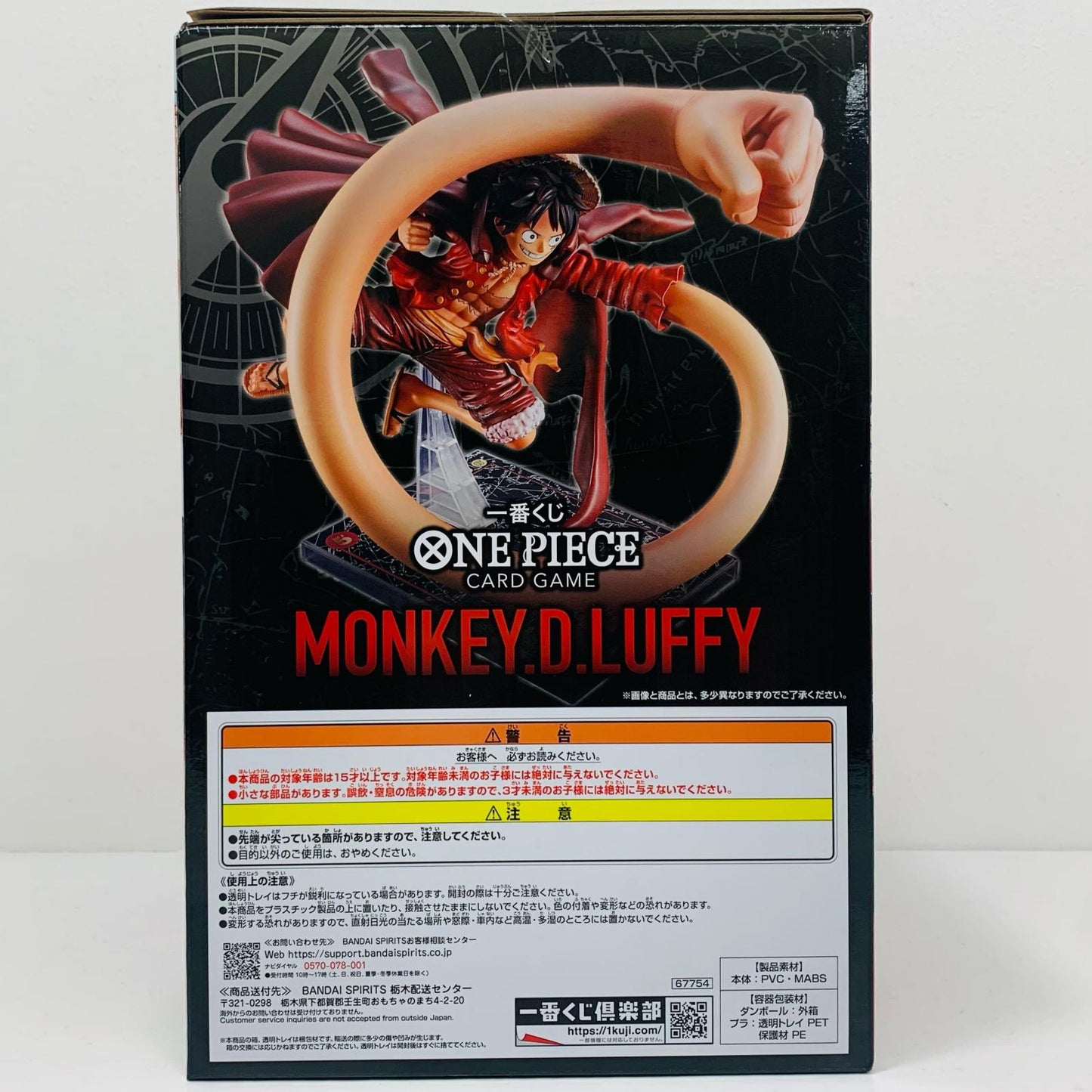 フィギュア A賞ルフィ-ONEPIECECARDGAMEフィギュア「CARDGAME/一番くじONEPIECE(ワンピース)」 ルフィ 一番くじ A賞【フィギュア】