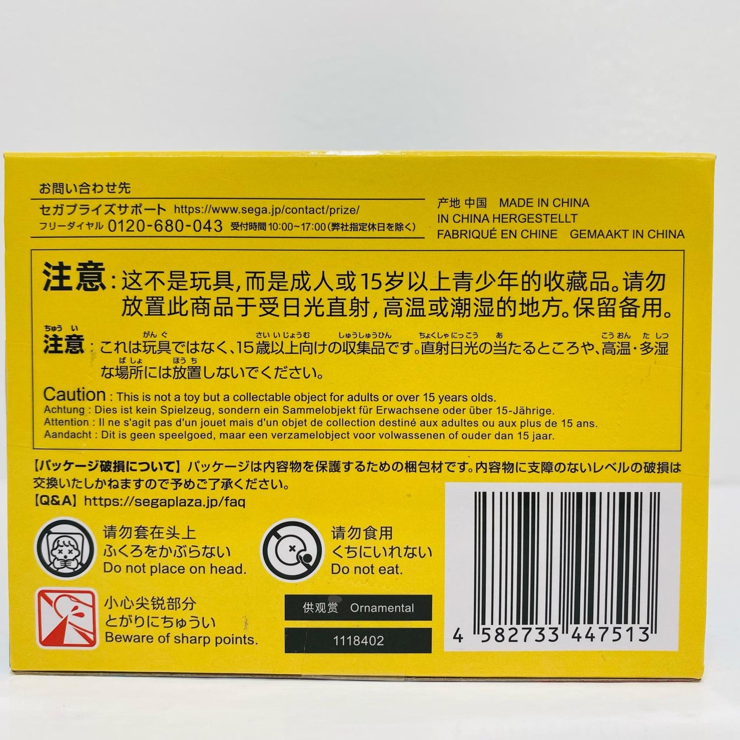 フィギュア 赤見かるび-ちょこのせプレミアムフィギュア「赤見かるびのお笑いかるび塾」 赤見かるび ちょこのせプレミアム【フィギュア】
