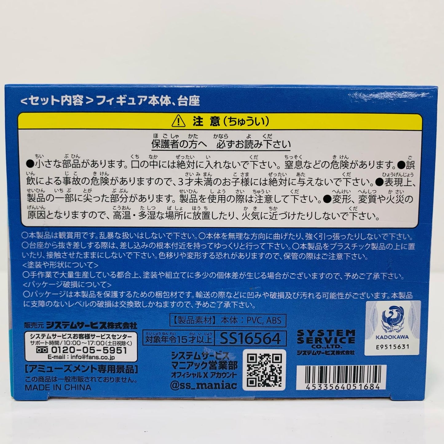 フィギュア ロキシー・ミグルディア~競泳水着Ver.~Vivitフィギュア「無職転生II異世界行ったら本気だす ロキシー・ミグルディア~競泳水着Ver.~Vivit SS16564【フィギュア】