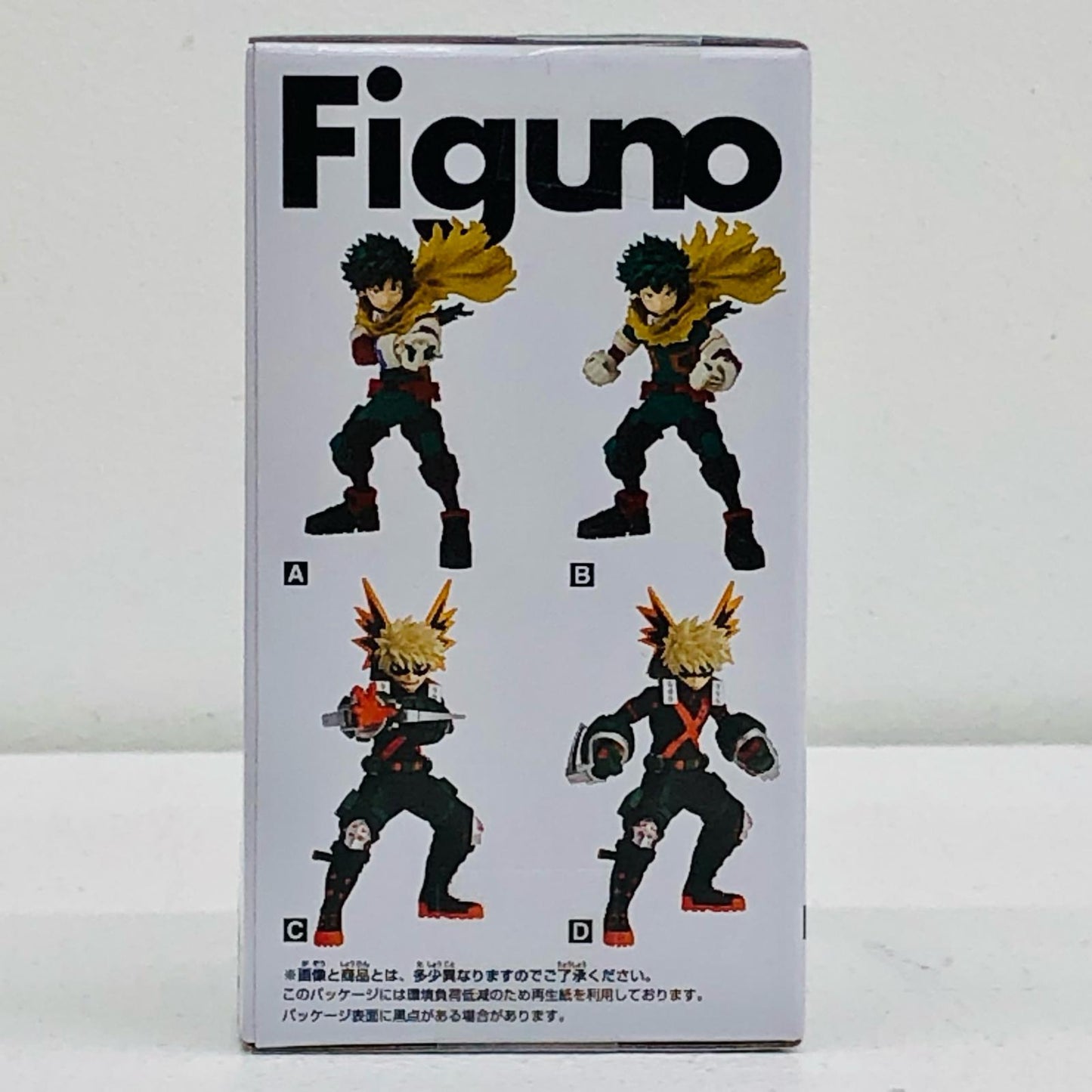 緑谷出久(左手前)-Figuno-IZUKUMIDORIYA・KATSUKIBAKUGO-「僕のヒーローアカデミア」【フィギュア】