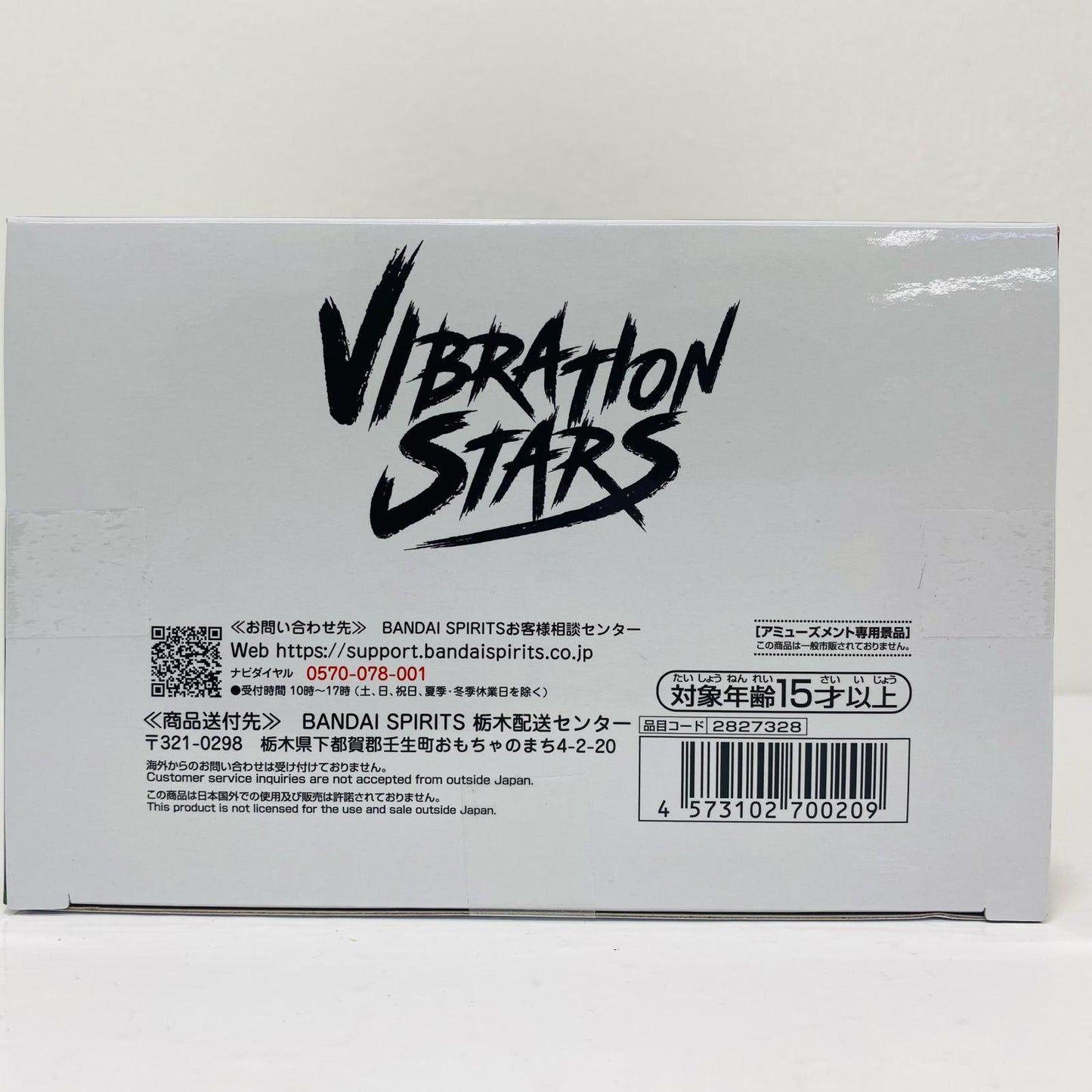フィギュア はたけカカシ-NARUTO72series-63VIBRATIONSTARS-HATAKEKAKASHI&UCHIHAOBITO-「NARUTO-ナルト-」 はたけカカシ VIBRATION STARS 2827328【フィギュア】