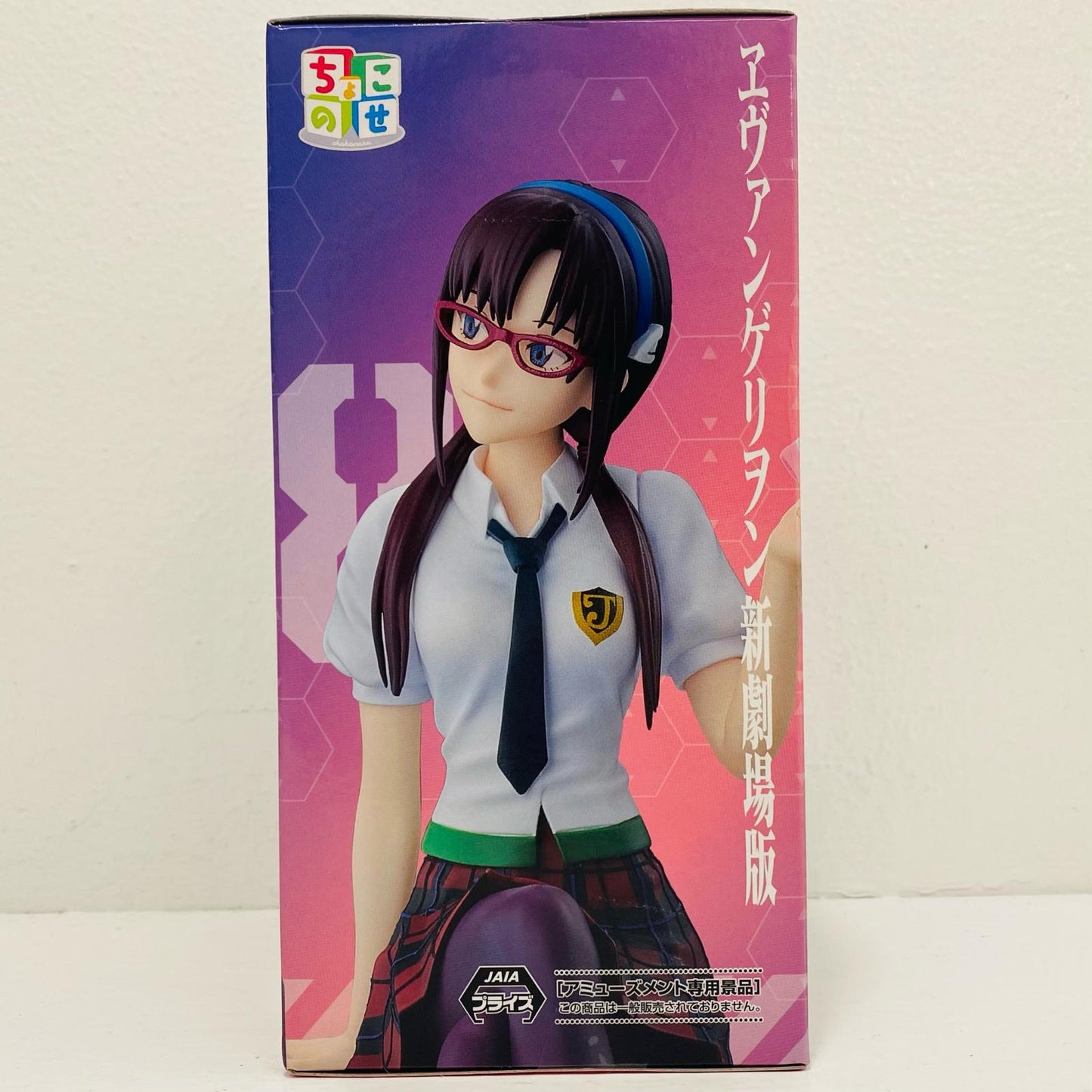 フィギュア 真希波・マリ・イラストリアス-ちょこのせプレミアムフィギュア「エヴァンゲリヲン新劇場版」 真希波・マリ・イラストリアス ちょこのせプレミアム【フィギュア】【加古川物流】