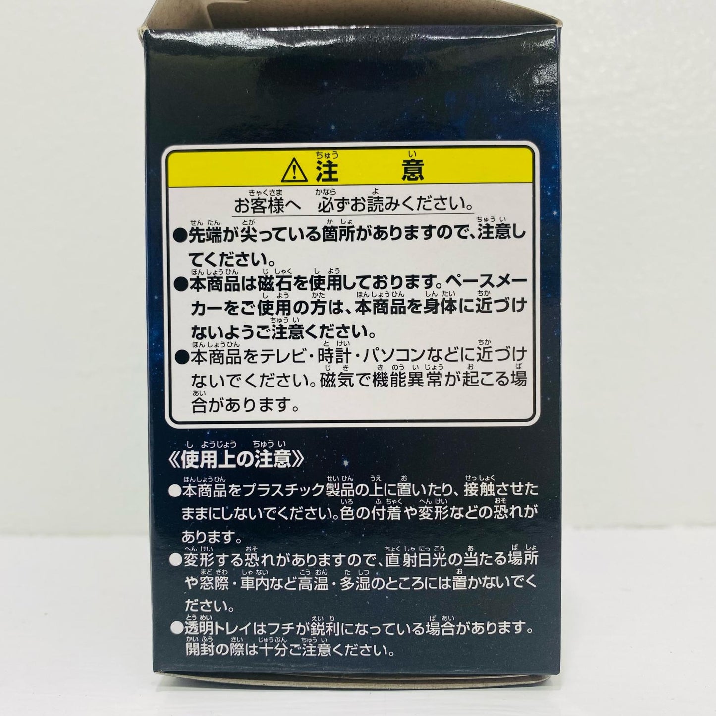 D賞/ZZガンダム-MSヘッドマグネット「UNIVERSALCENTURYSAGA/一番くじ機動戦士ガンダム」【フィギュア】