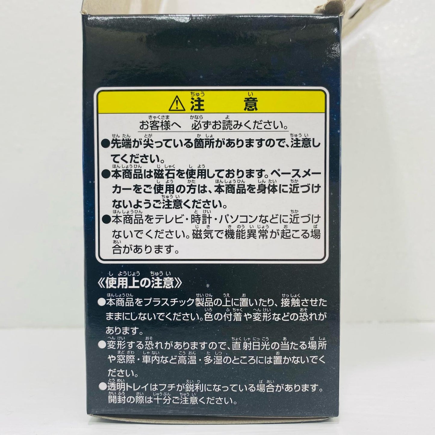 D賞ガンダムGP01ゼフィランサス-MSヘッドマグネット「UNIVERSALCENTURYSAGA/一番くじ機動戦士ガンダム」【フィギュア】