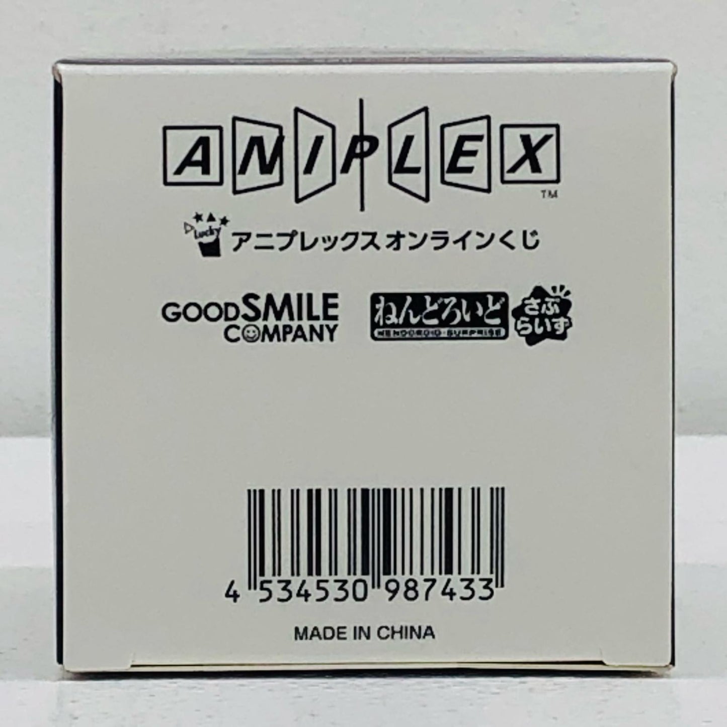 D賞/我妻善逸-ねんどろいどさぷらいず「無限城決戦開幕/アニプレックスオンラインくじ劇場版鬼滅の刃無限城編第一章猗窩座再来」【フィギュア】