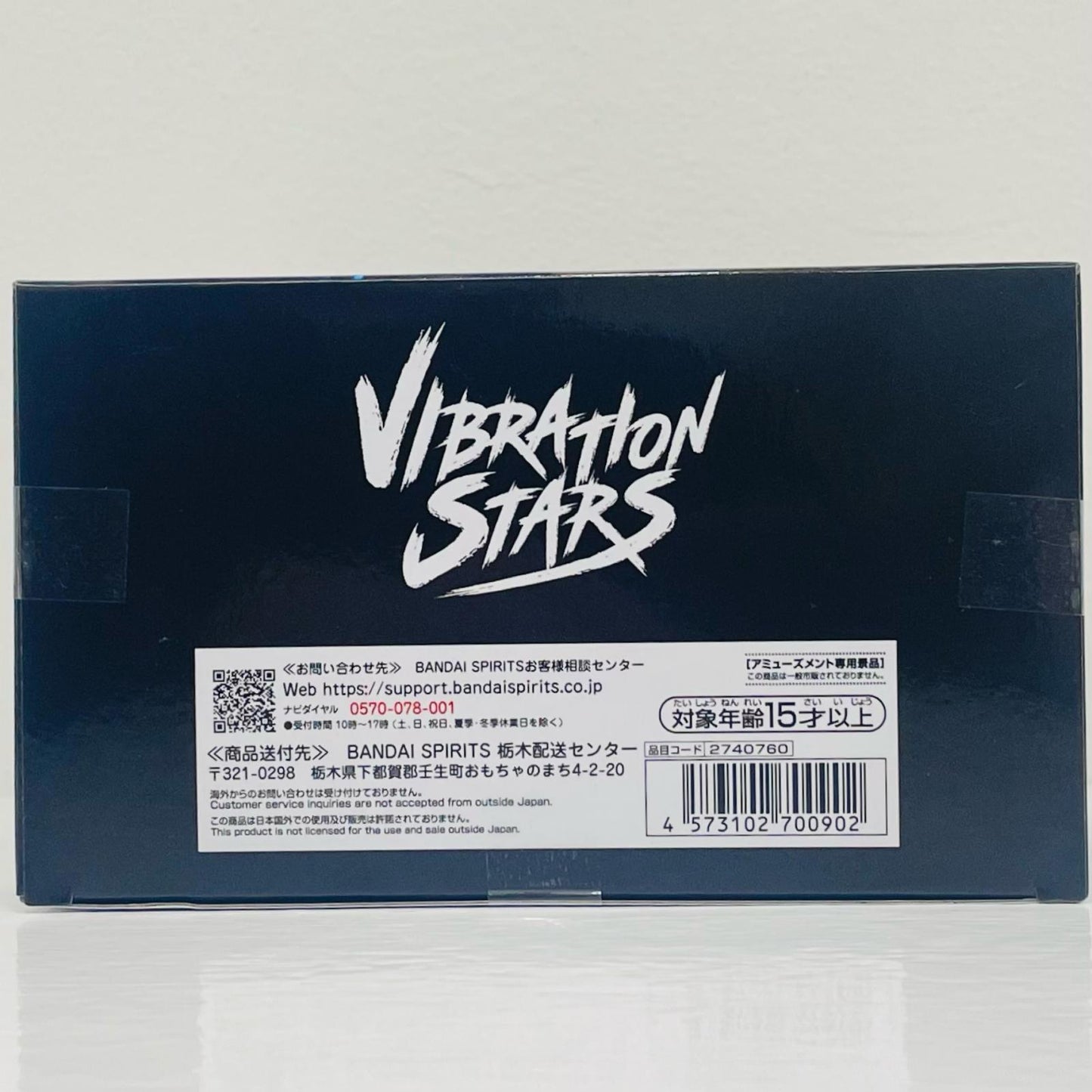 フィギュア 獪岳-VIBRATIONSTARSPLUS「鬼滅の刃」 獪岳 VIBRATION STARS 2740760【フィギュア】