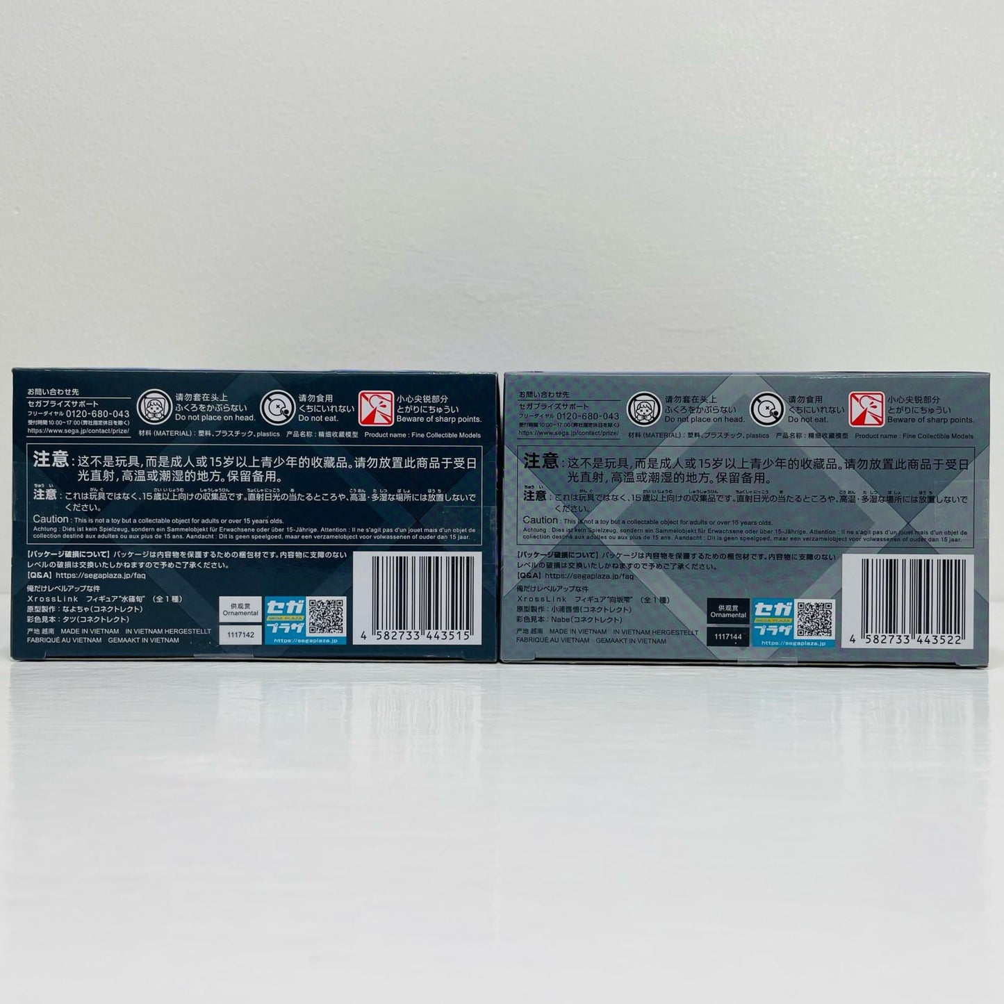 フィギュア 2体セット(水篠旬&向坂雫)-XrossLinkフィギュア「俺だけレベルアップな件」 2体セット(水篠旬&向坂雫) Xross Link【フィギュア】