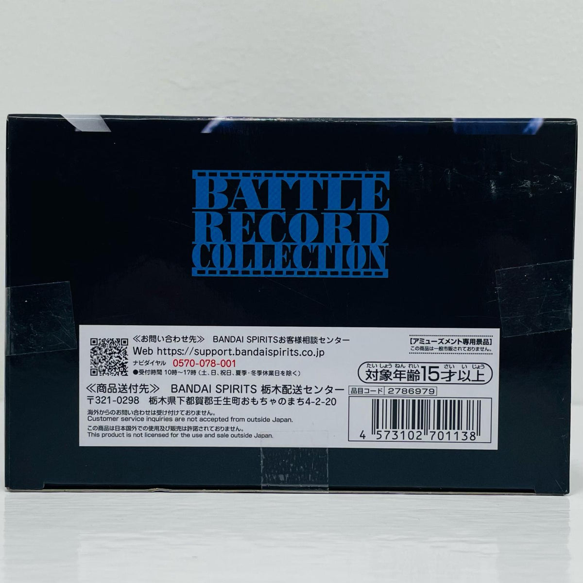 フィギュア ガープ2-BATTLERECORDCOLLECTION-MONKEY.D.GARP2-「ワンピース」 ガープ2 BATTLE RECORD COLLECTION 2786979【フィギュア】
