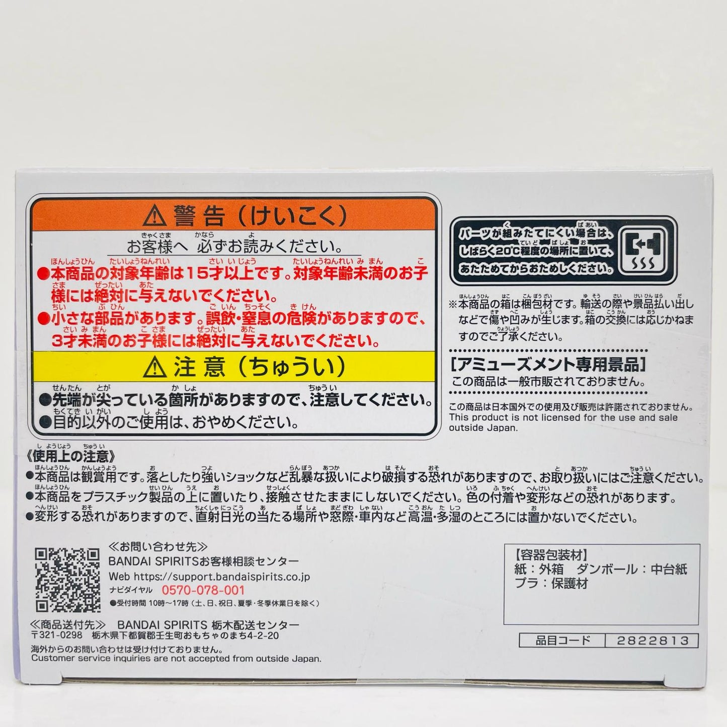フィギュア 結月ゆかり(衣装ピンク)-ルームウェアver.2-フィギュア「VOICEROID」 結月ゆかり(衣装ピンク) 2822813【フィギュア】