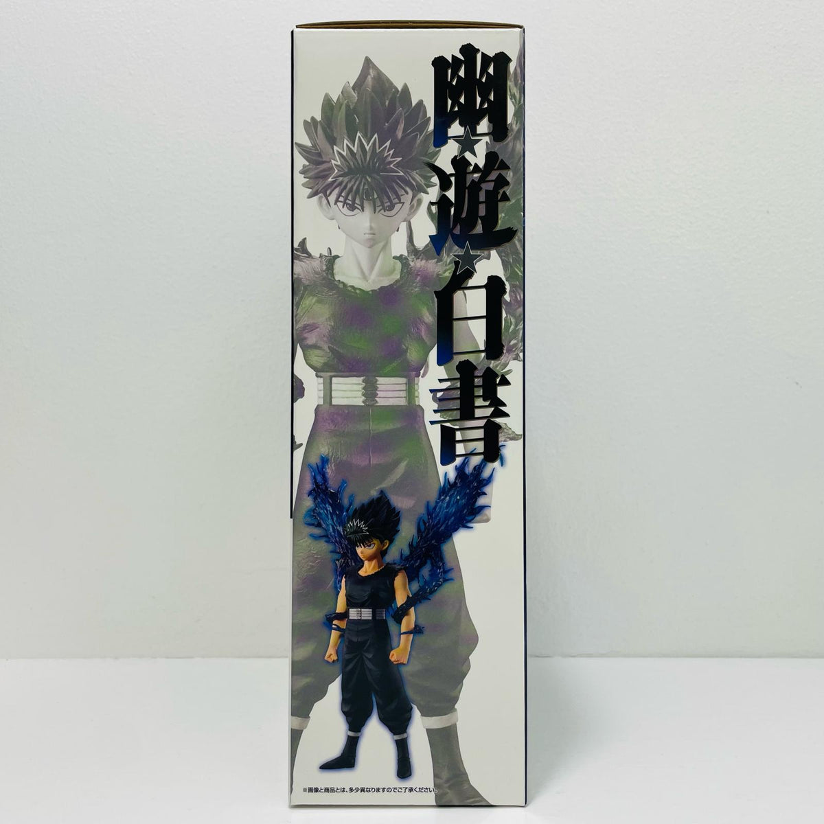 フィギュア C賞/飛影-MASTERLISE「暗黒武術会編vol.3/一番くじ幽☆遊☆白書」 飛影 一番くじ C賞【フィギュア】【加古川物流】