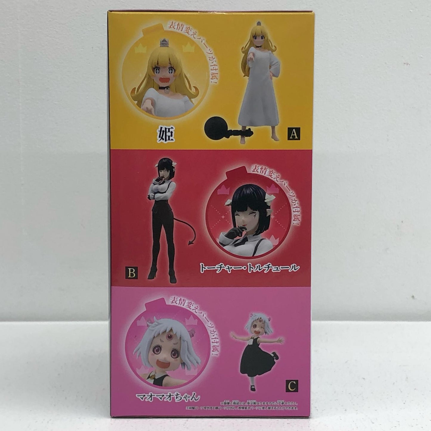 マオマオちゃん-スペシャルアソートフィギュア「姫様“拷問”の時間です」【フィギュア】