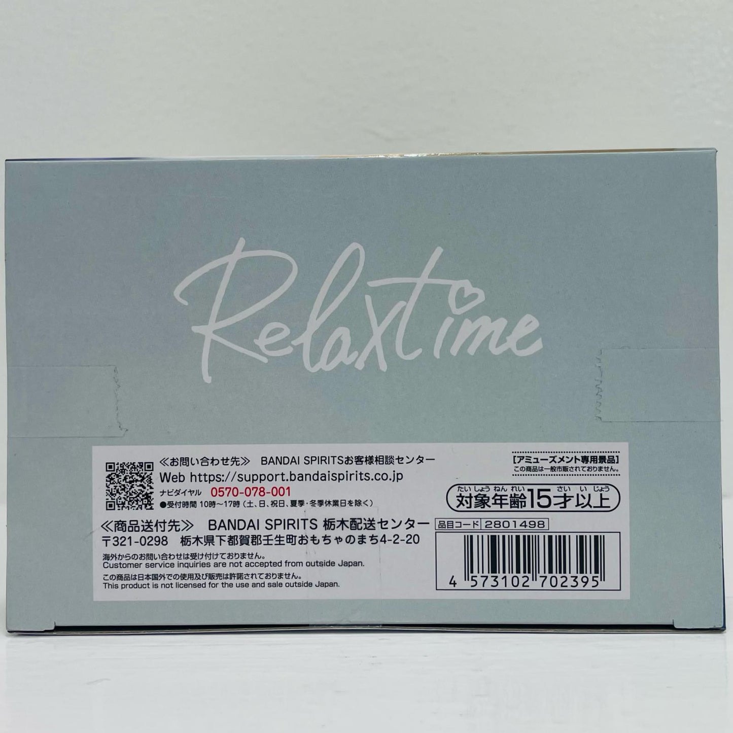 白銀ノエル~だんちょむver.~#hololiveIF-Relaxtime-「バーチャルYouTuberホロライブ」【フィギュア】