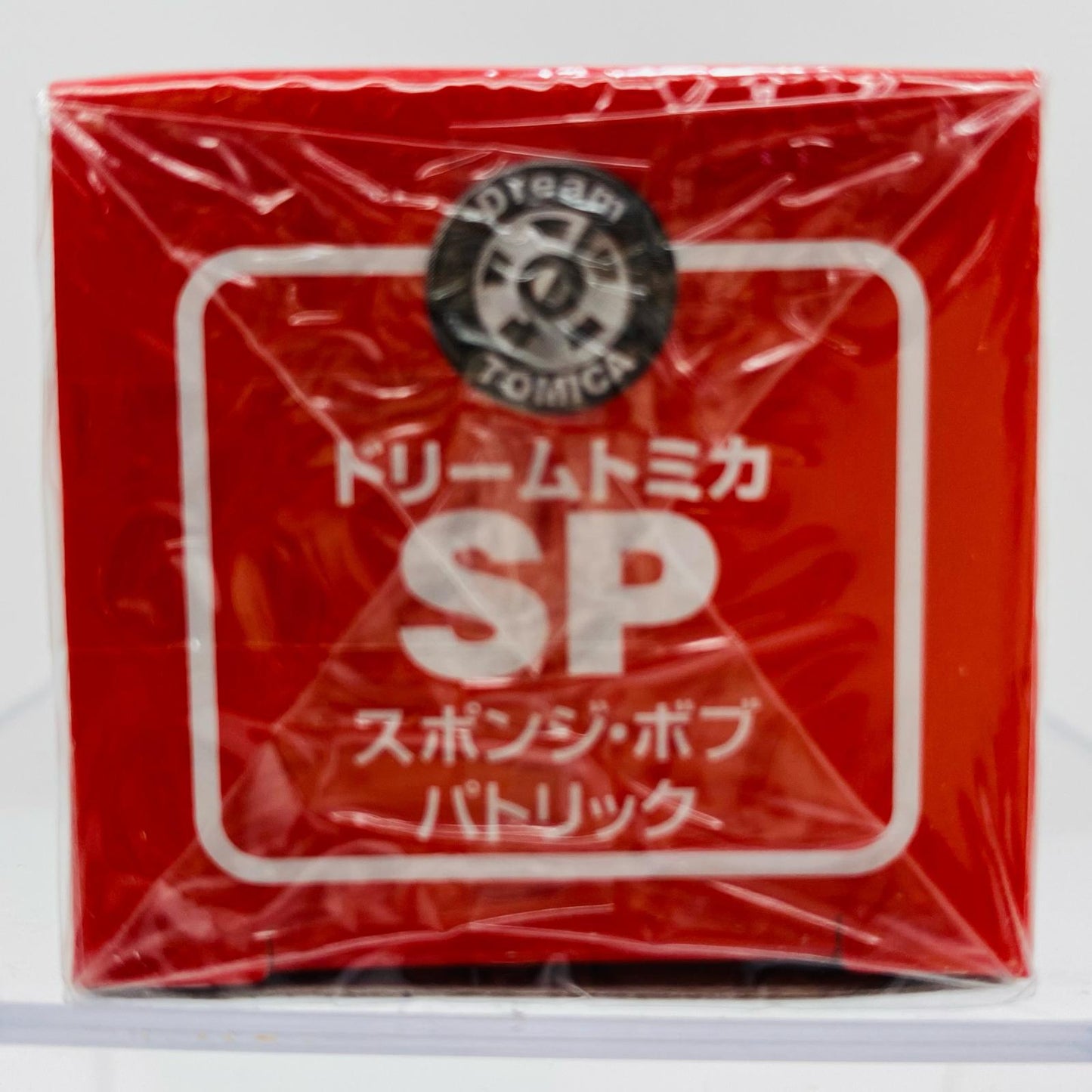おもちゃ・玩具 スポンジ・ボブパトリック「ドリームトミカSP」 スポンジ・ボブパトリック