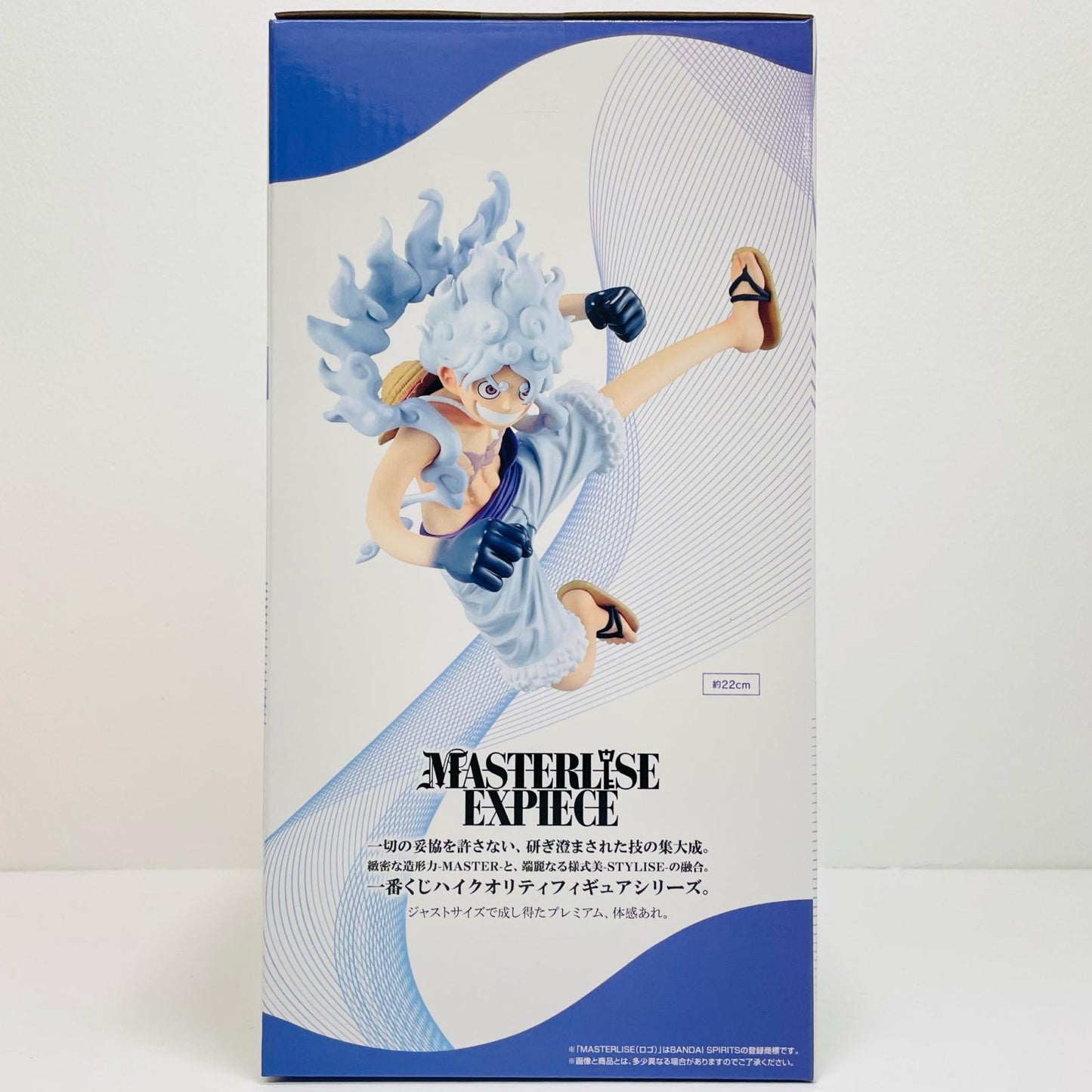 フィギュア B賞ルフィ・ギア5-MASTERLISEEXPIECE「思い描く未来/一番くじワンピース」 ルフィ・ギア5 一番くじ B賞【フィギュア】