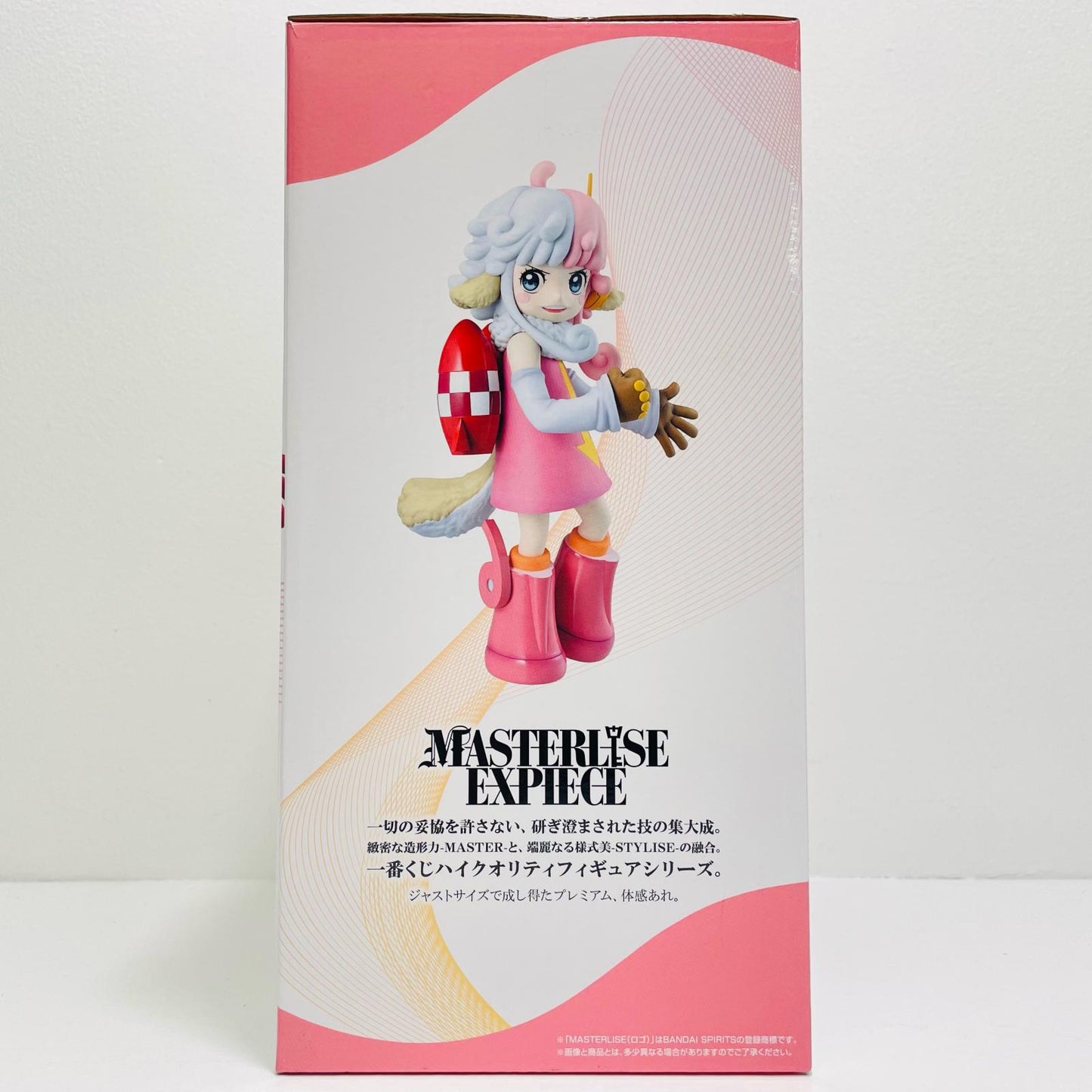 フィギュア D賞アトラス-MASTERLISEEXPIECE「思い描く未来/一番くじワンピース」 アトラス 一番くじ D賞【フィギュア】