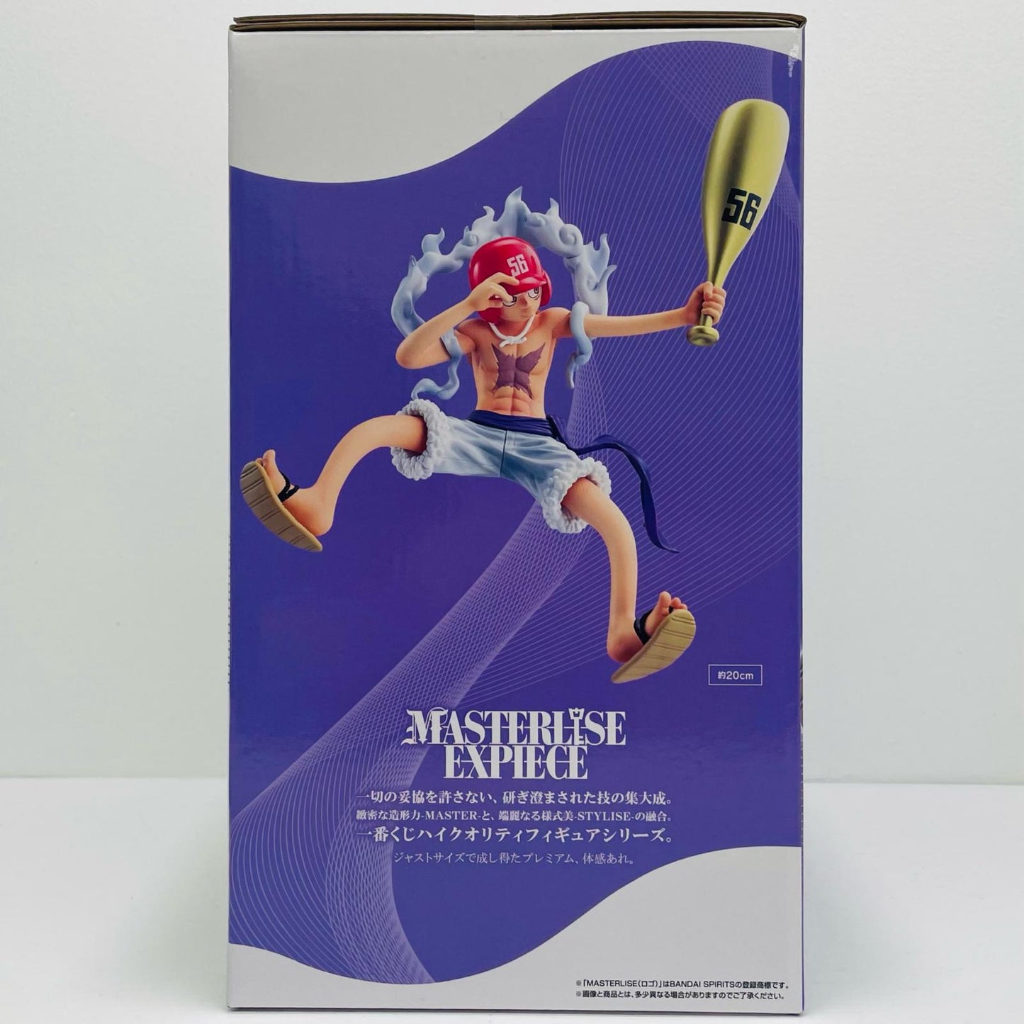 フィギュア ラストワン賞ルフィ・ギア5-野球ver.MASTERLISEEXPIECE「思い描く未来/一番くじワンピース」 ルフィ・ギア5 一番くじ ラストワン賞【フィギュア】