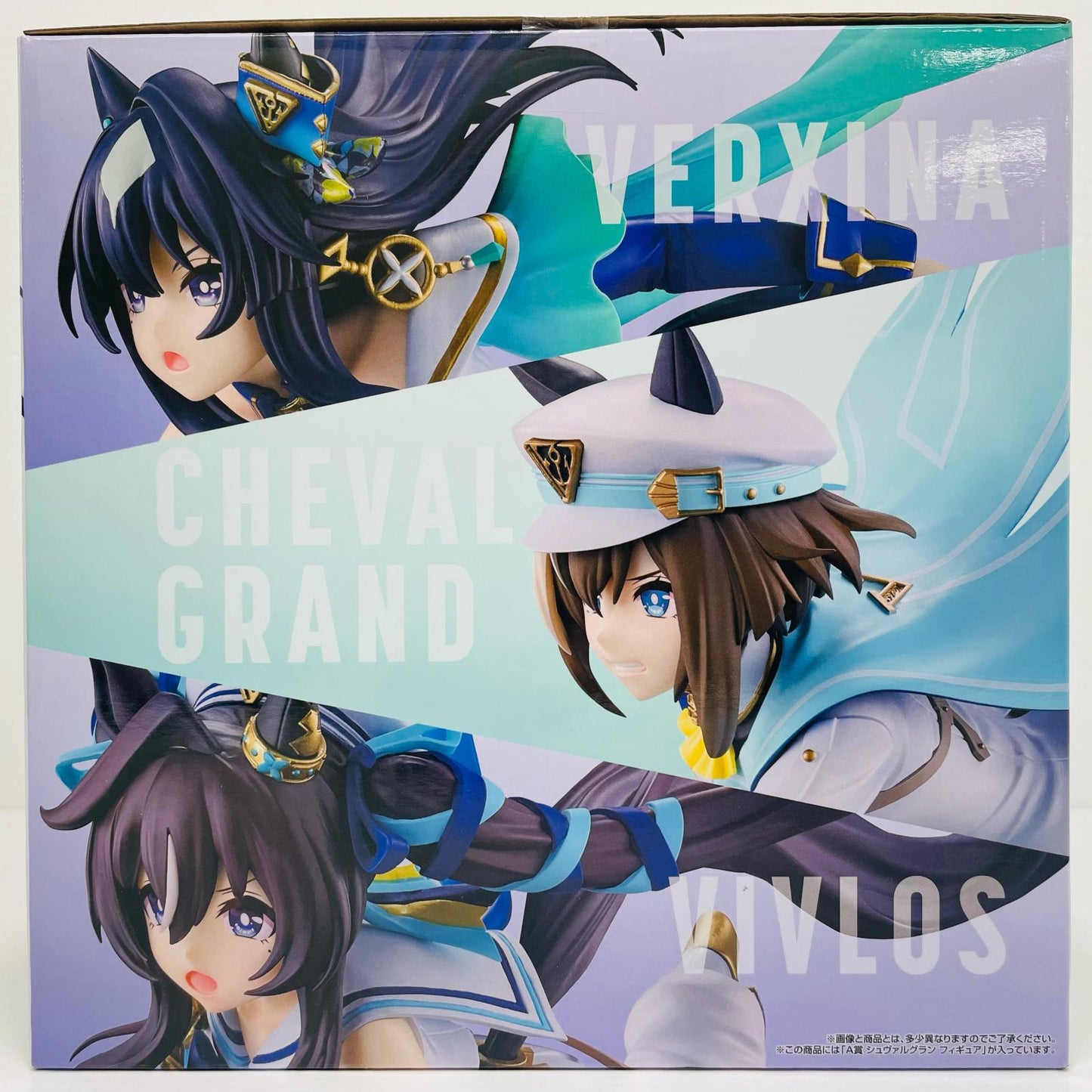 フィギュア A賞『シュヴァルグラン』フィギュア「13弾/一番くじウマ娘プリティーダービー」 『シュヴァルグラン』 一番くじ A賞【フィギュア】