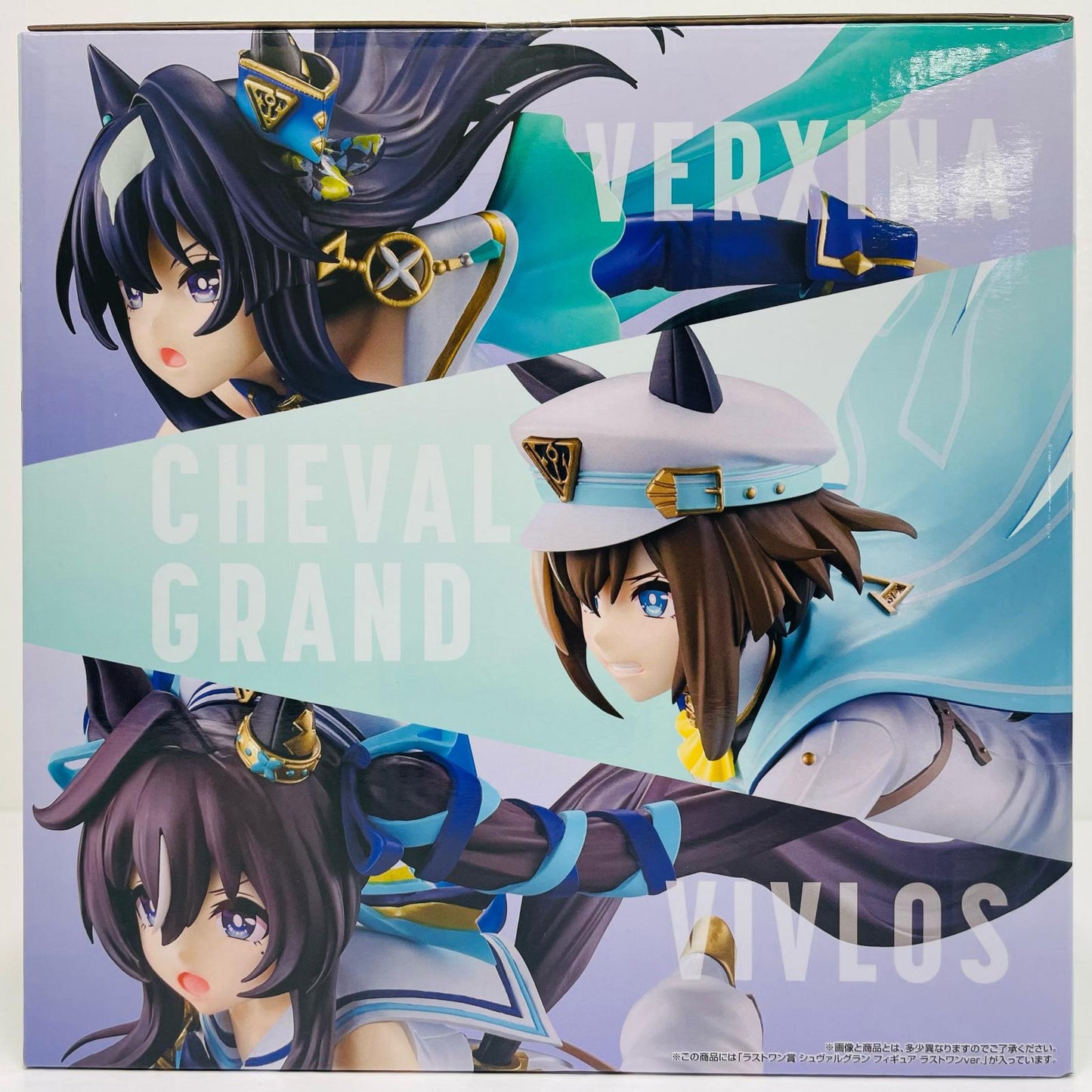 フィギュア ラストワン賞『シュヴァルグラン』ラストワンver.フィギュア「13弾/一番くじウマ娘プリティーダービー」 『シュヴァルグラン』ラストワンver. 一番くじ ラストワン賞【フィギュア】