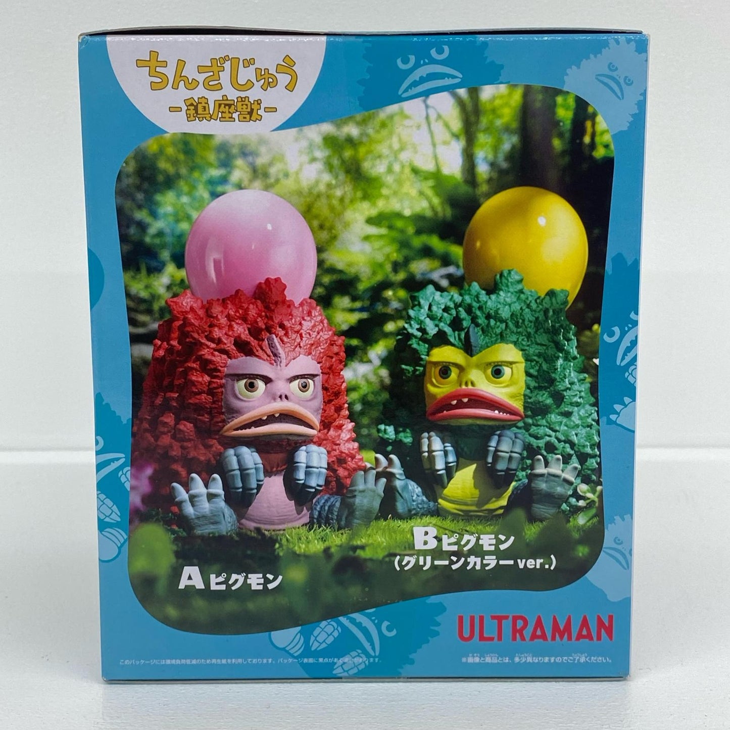 フィギュア 友好珍獣ピグモン(グリーン)-鎮座獣「ウルトラマンシリーズ」 友好珍獣ピグモン(グリーン) 鎮座獣 2809949【フィギュア】