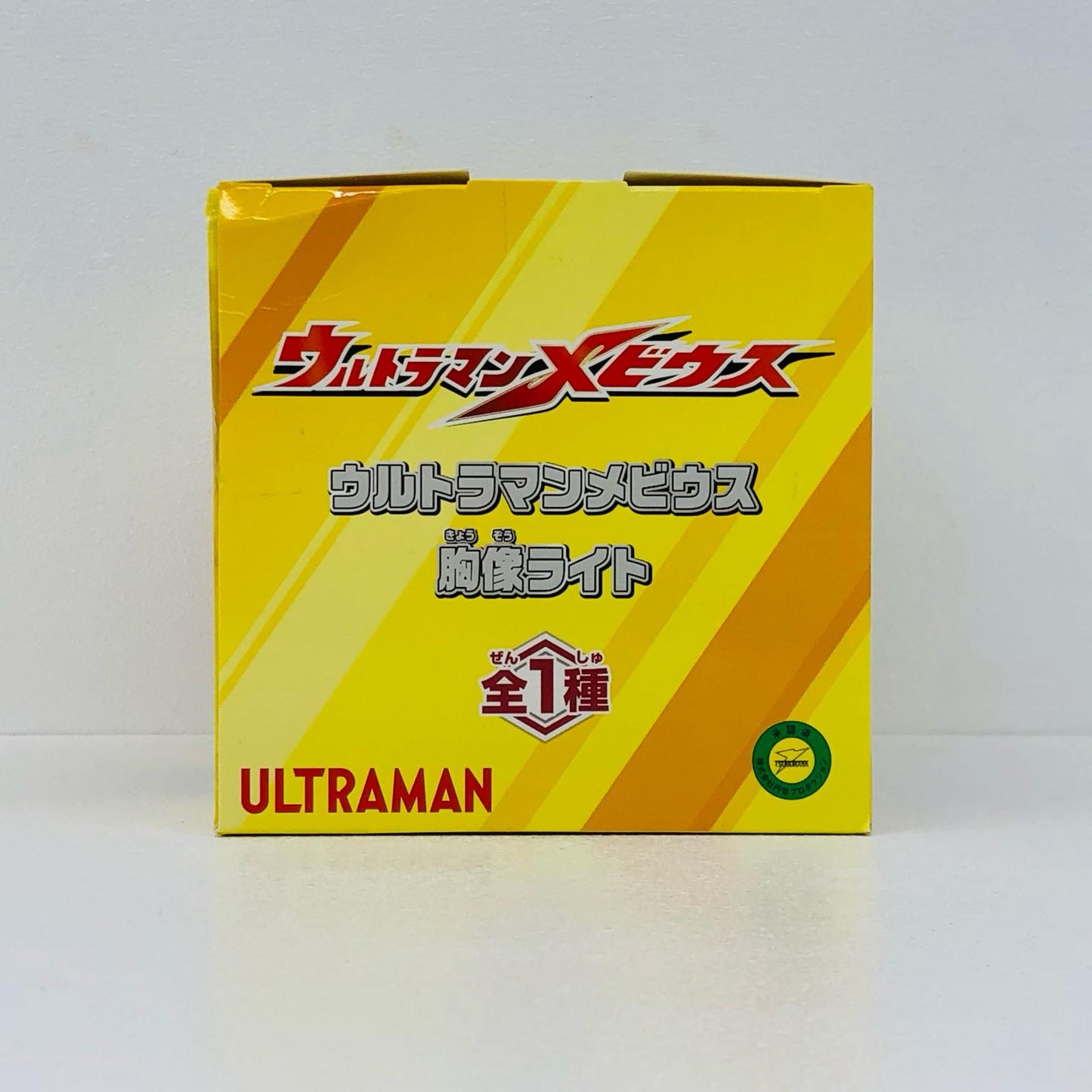 フィギュア ウルトラマンメビウス-胸像ライト「ウルトラマンメビウス」 ウルトラマンメビウス 胸像ライト 2816288【フィギュア】