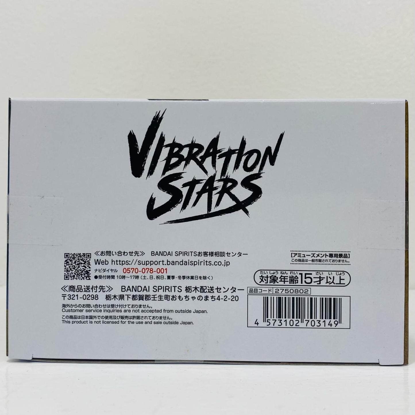 フィギュア デイダラ-NARUTO72series-40VIBRATIONSTARS-DEIDARA&UCHIHASASUKE-「NARUTO-ナルト-」 デイダラ VIBRATION STARS 2750802【フィギュア】