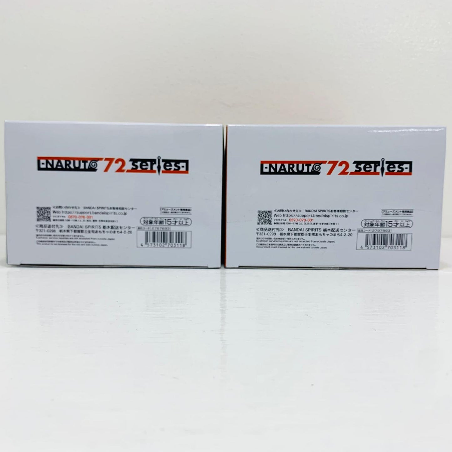 フィギュア 全2種セット-NARUTO72series-03うずまきナルト&はたけカカシ「NARUTO-ナルト-」 全2種セット 2797893【フィギュア】