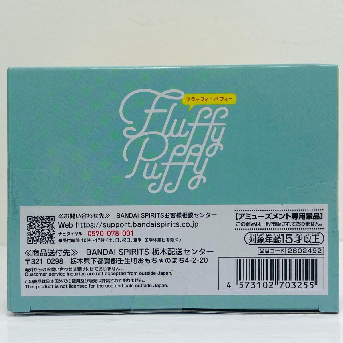 フィギュア デクシープ-FluffyPuffy~デクシープ&バクドッグ~Ⅱ「僕のヒーローアカデミア」 デクシープ Fluffy Puffy 2802492【フィギュア】