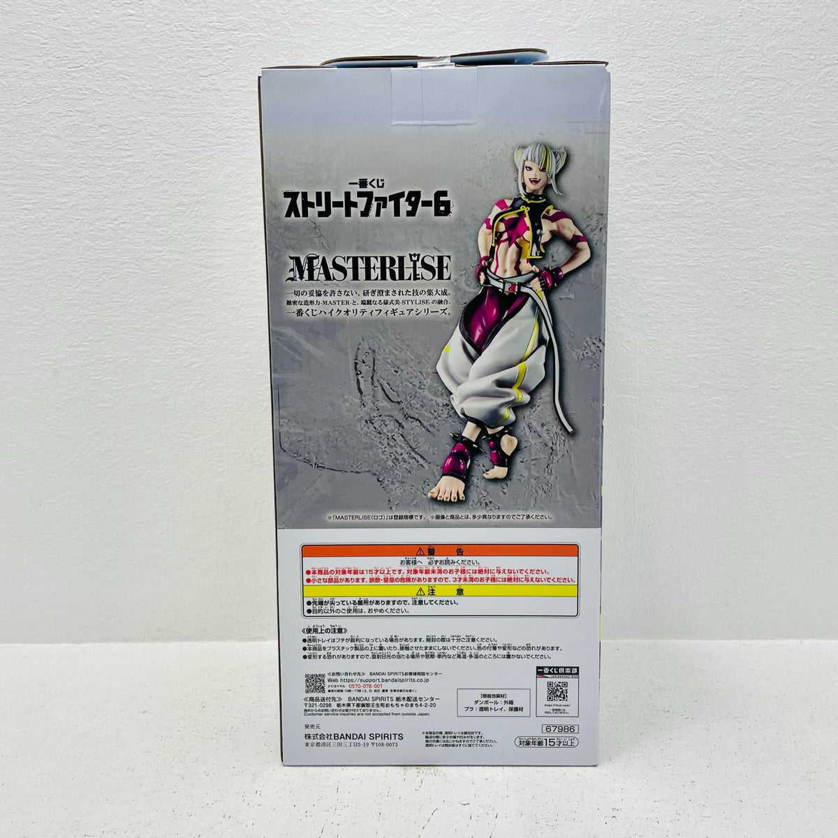 フィギュア B賞ジュリ・カラー2ver.MASTERLISE「一番くじストリートファイター6」 ジュリ 一番くじ B賞【フィギュア】【加古川物流】