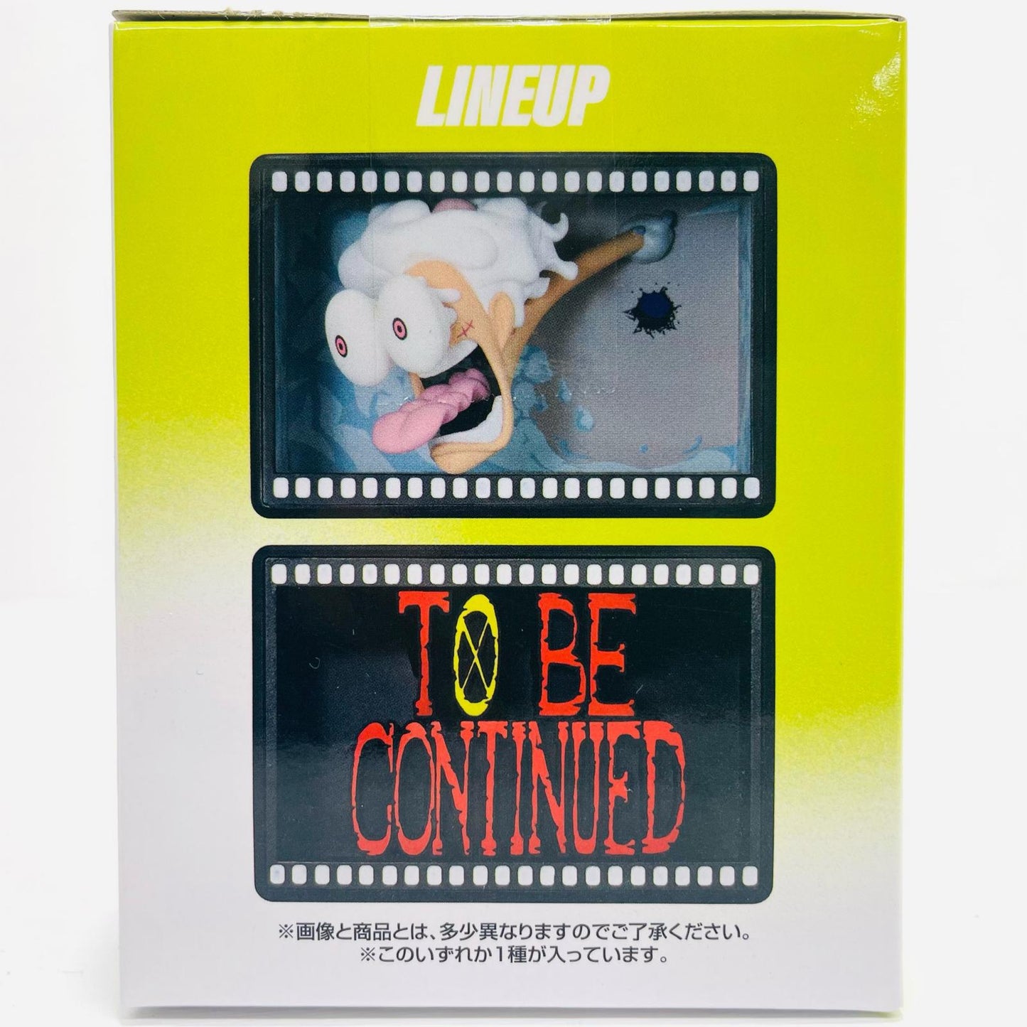 【中古】 ワンピース フィギュア 『ルフィ』はこにわーるど 一番くじ E賞【フィギュア】