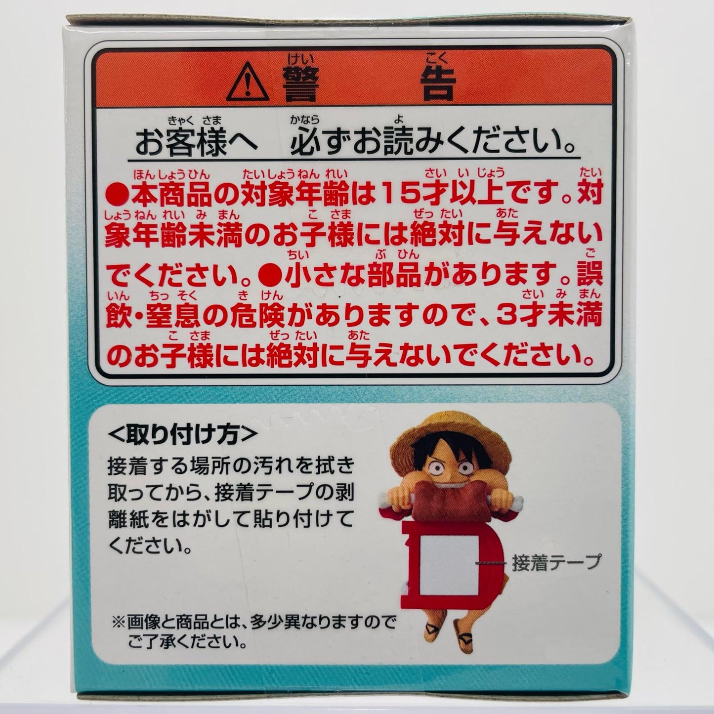 フィギュア F賞ちらりんフレンズ『モンキー・D・ルフィ』ミニフィギュア「冒険の記憶と未来への航路/一番くじワンピースMONKEY.D.LUFFY」 ちらりんフレンズ『モンキー・D・ルフィ』ミニ 一番くじ F賞【フィギュア】