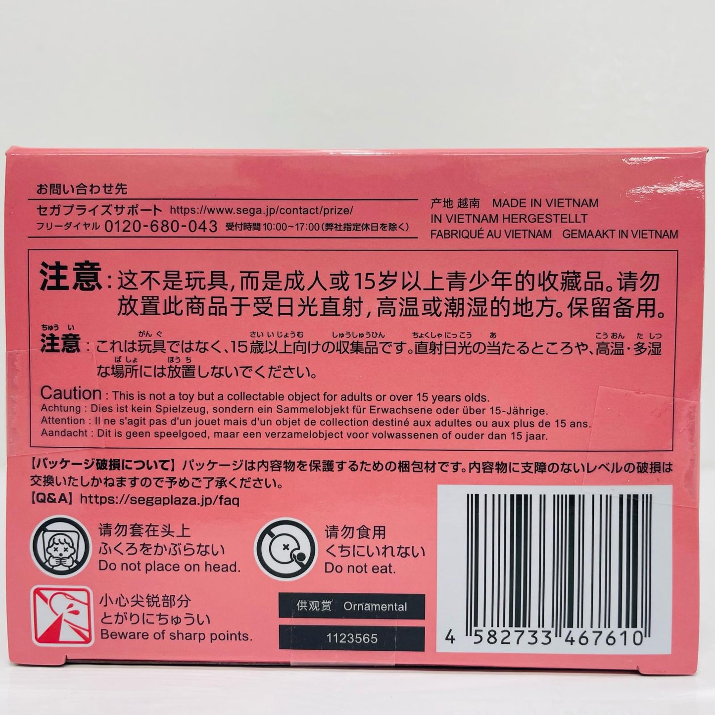 フィギュア シュタルク~腰が抜けて歩けない…~ちょこのせプレミアムフィギュア「葬送のフリーレン」 シュタルク~腰が抜けて歩けない…~ ちょこのせプレミアム【フィギュア】