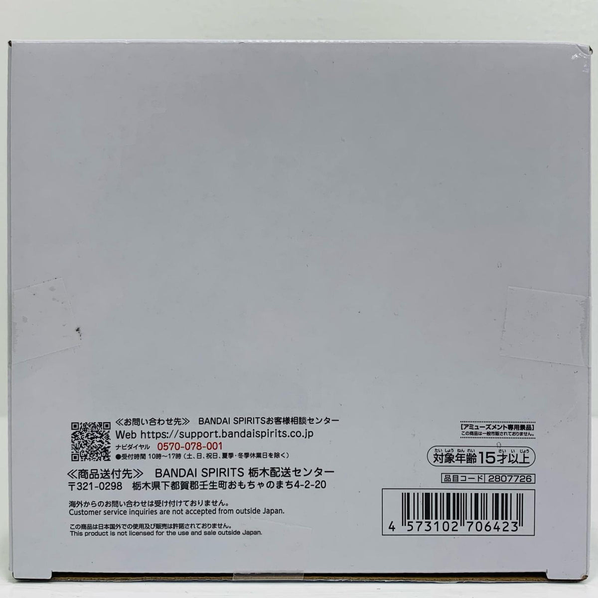 フィギュア はたけカカシ2-Grandista-HATAKEKAKASHI-Ⅱ「NARUTO-ナルト-疾風伝」 はたけカカシ2 Grandista 2807726【フィギュア】