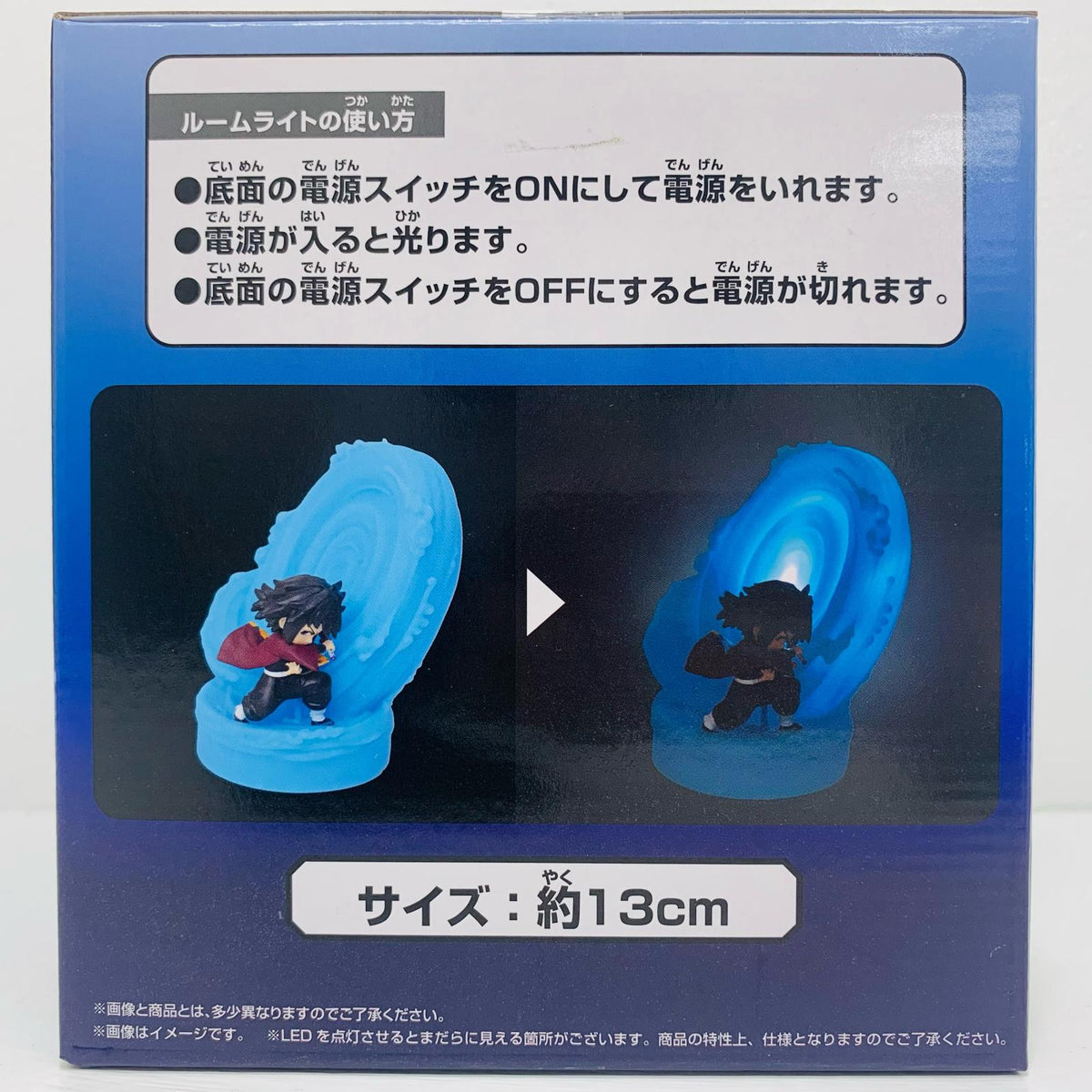 フィギュア 冨岡義勇-水の呼吸-フィギュアライト「鬼滅の刃」 冨岡義勇 2811007【フィギュア】