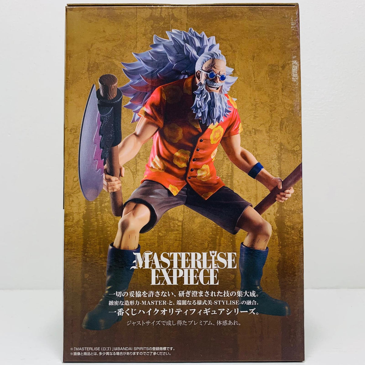 フィギュア E賞スコッパー・ギャバン「エルバフ編-GIANTBASH!!Vol.2/一番くじワンピース」MASTERLISEEXPIECE スコッパー・ギャバン 一番くじ E賞【フィギュア】