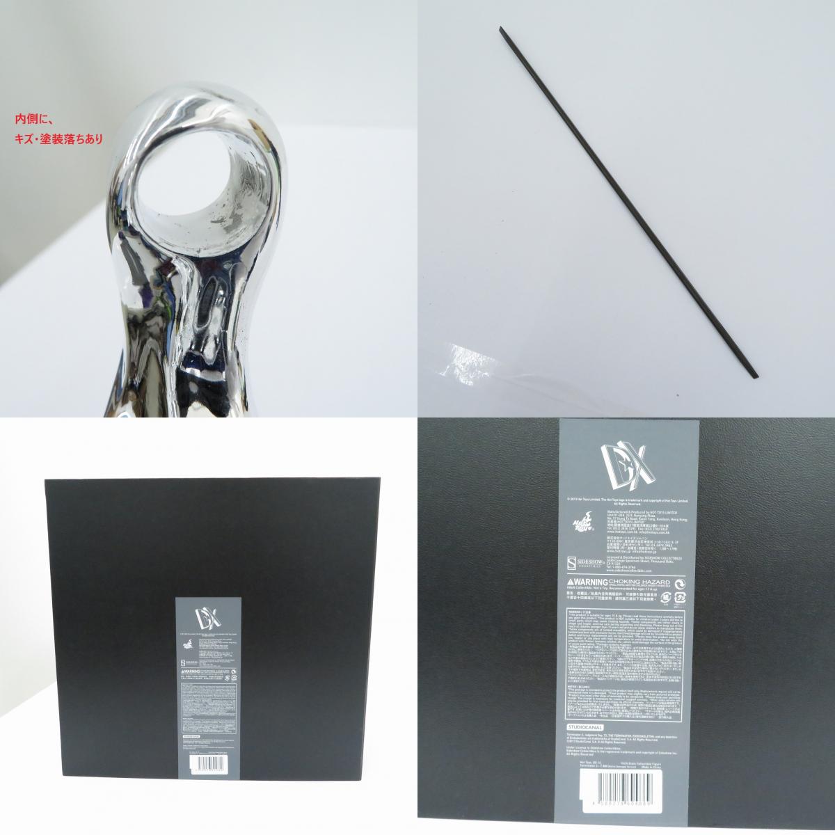 T-800バトルダメージ版「ターミネーター2」ムービー・マスターピースDX1/6スケールフィギュア【フィギュア】