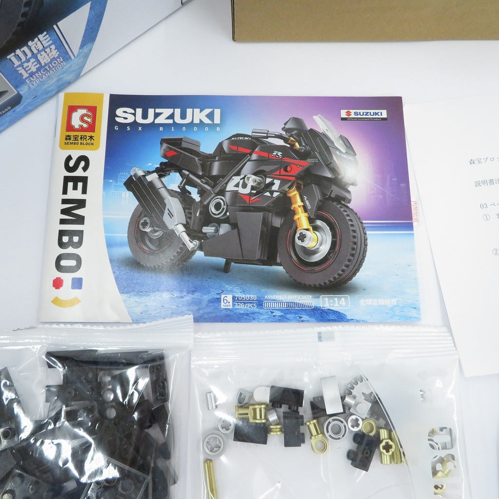 SUZUKI GSX R1000R ブロック