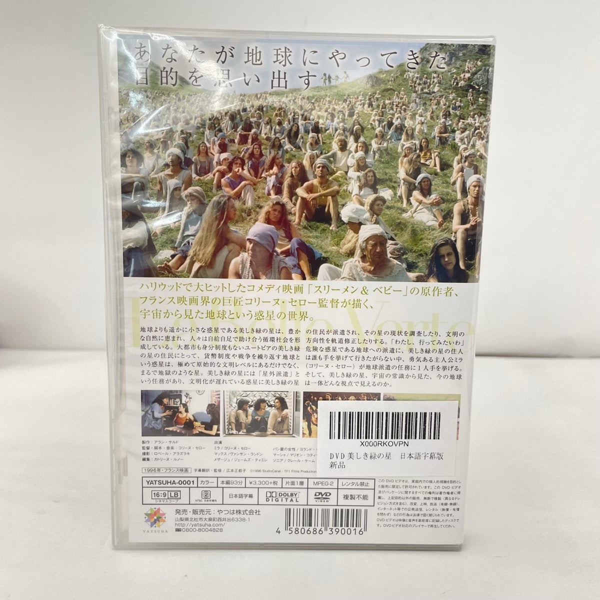 【瀬戸大橋店】