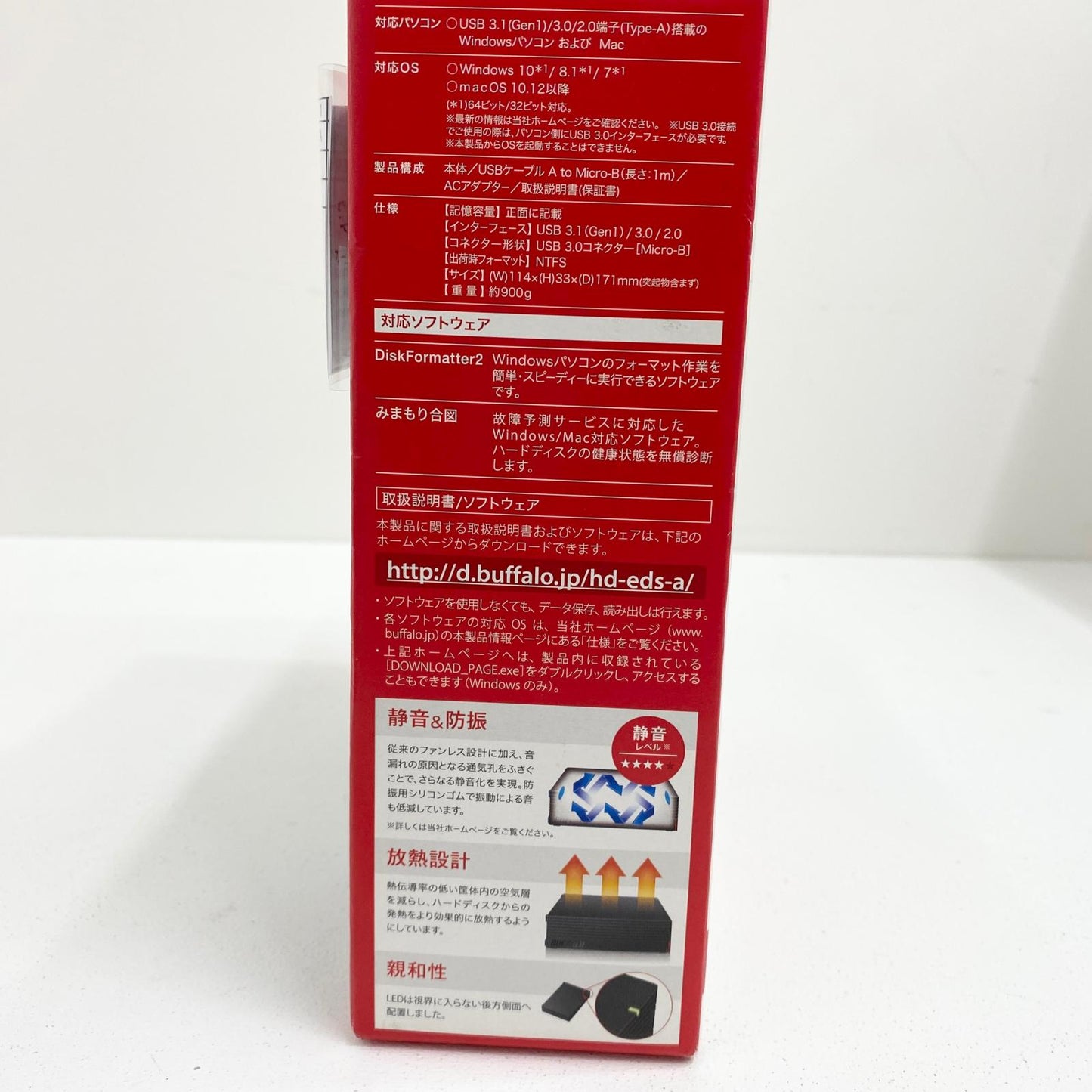 【未使用/未開封】 未開封 BUFFARO HD-EDS4.0U3-BA 外付けハードディスク 4TB/USB3.1Gen1(USB3.0) バッファロー【加古川店】