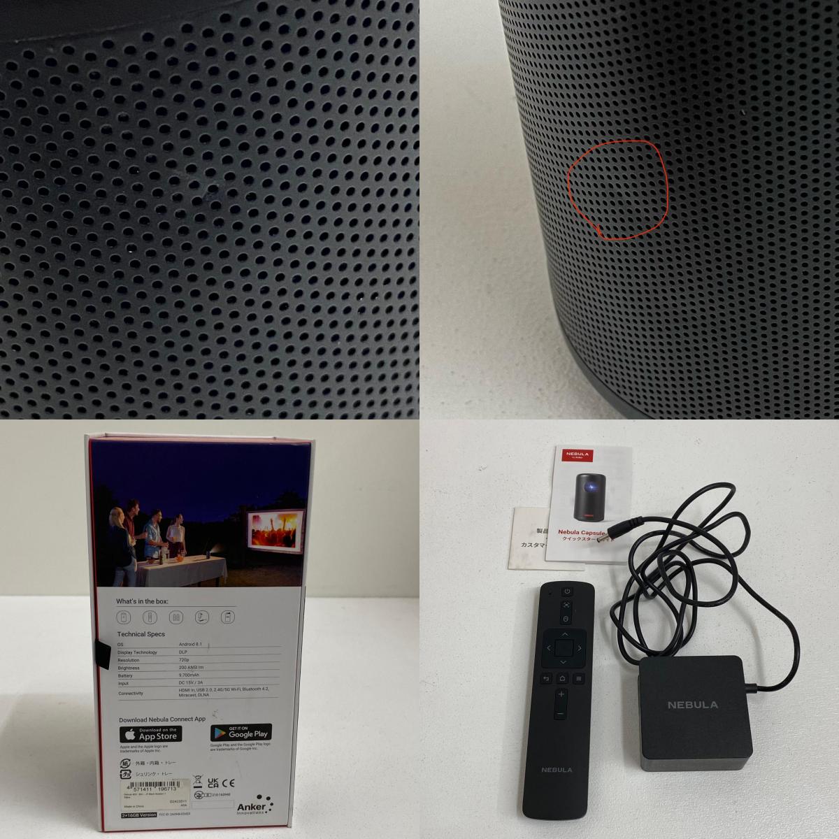 D2423511 Anker Nebula Capsule Max D2423511 基本仕様 Wi-Fi・Bluetooth対応/バッテリー・スピーカー搭載 へこみあり【加古川店】