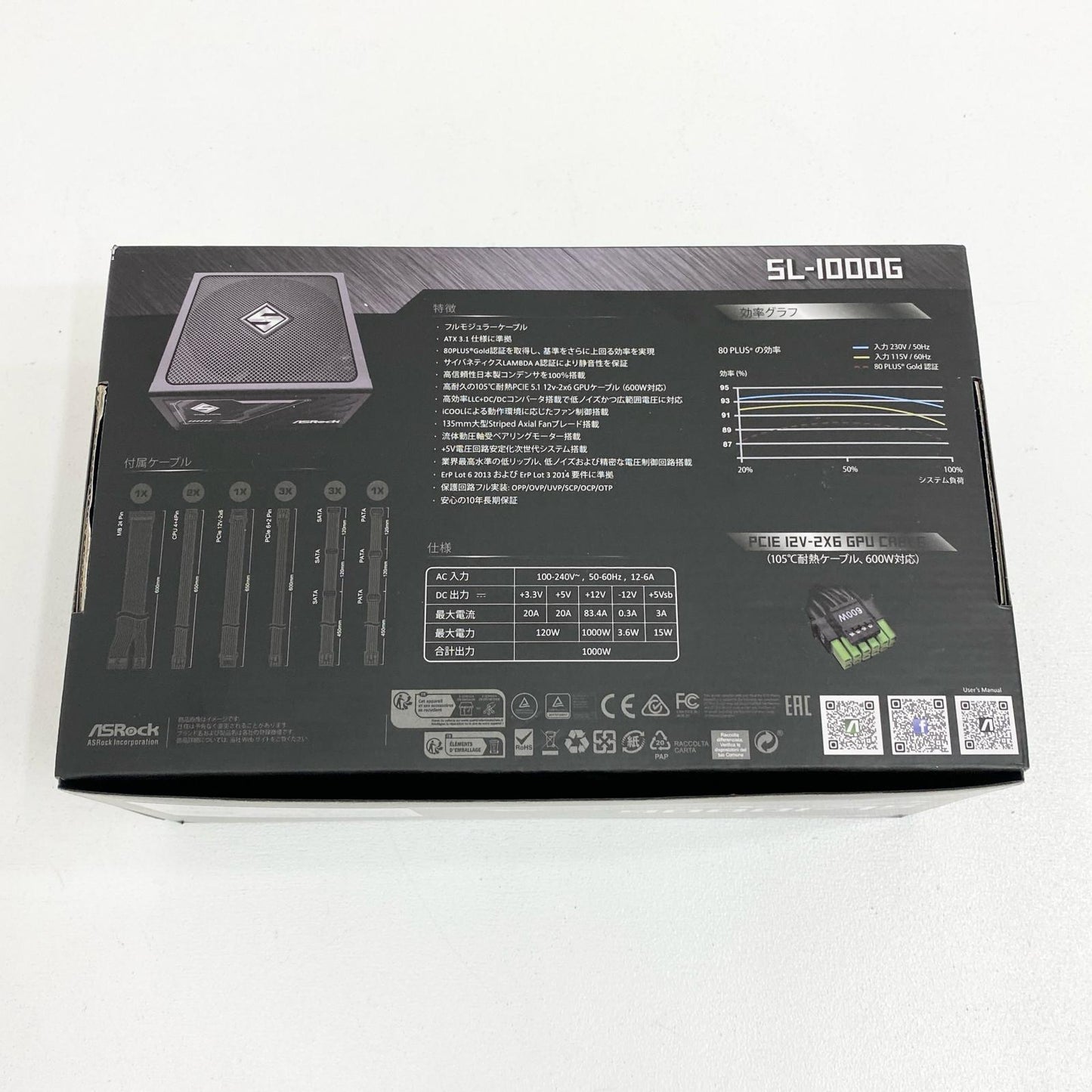 ASROCK SL-1000G 電源ユニット 90-UXS100-GFJAAA 1000W, 80PLUS GOLD ATX3.1/PCIe 5.1対応 箱・インシュロック・ケーブル・ケーブルホルダー付属 ケーブル欠品無し【加古川店】