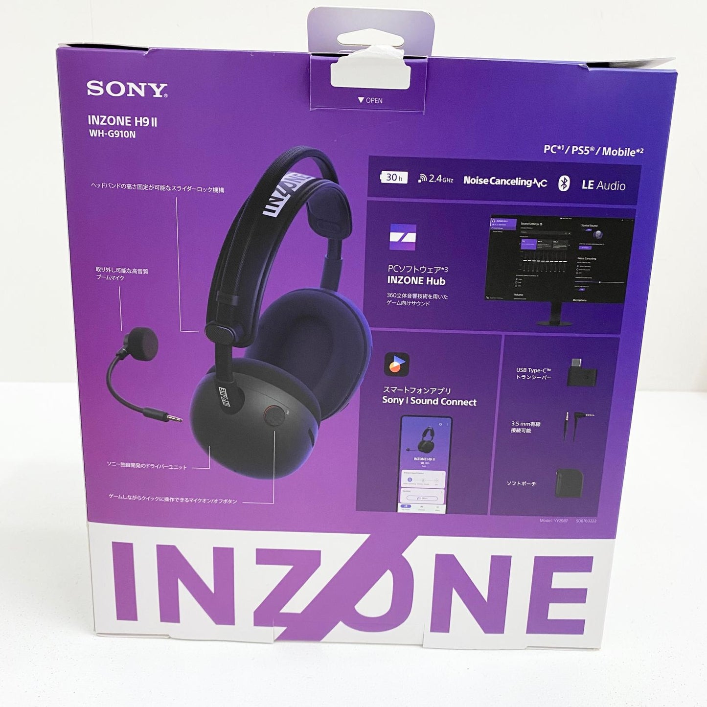 SONY INZONE H9 Ⅱ WH-G910N/BZ ゲーミングギア ヘッドセット Bluetooth/USB((無線2.4GHz)/ミニプラグ ヘッドホンケーブル・USB Type-Cケーブル・ソフトポーチ・着脱式マイク付属【箱破れ/トランシーバー欠品】【加古川店】