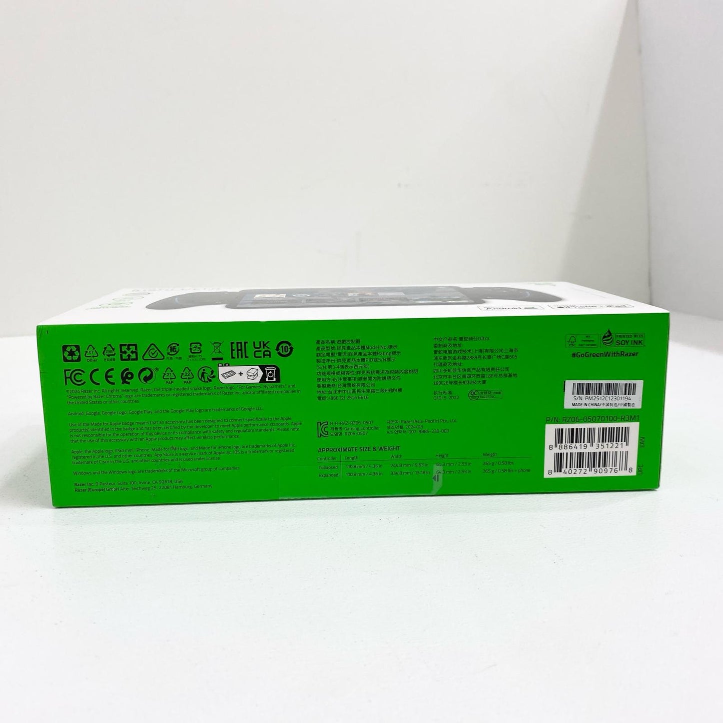【未使用/未開封】 未開封 Razer KISHI ULTRA モバイルゲーミングコントローラー RZ06-0570100-R3M1 対応機種:iPhone15 Series/iPad mini 6th/Android12以降【加古川店】