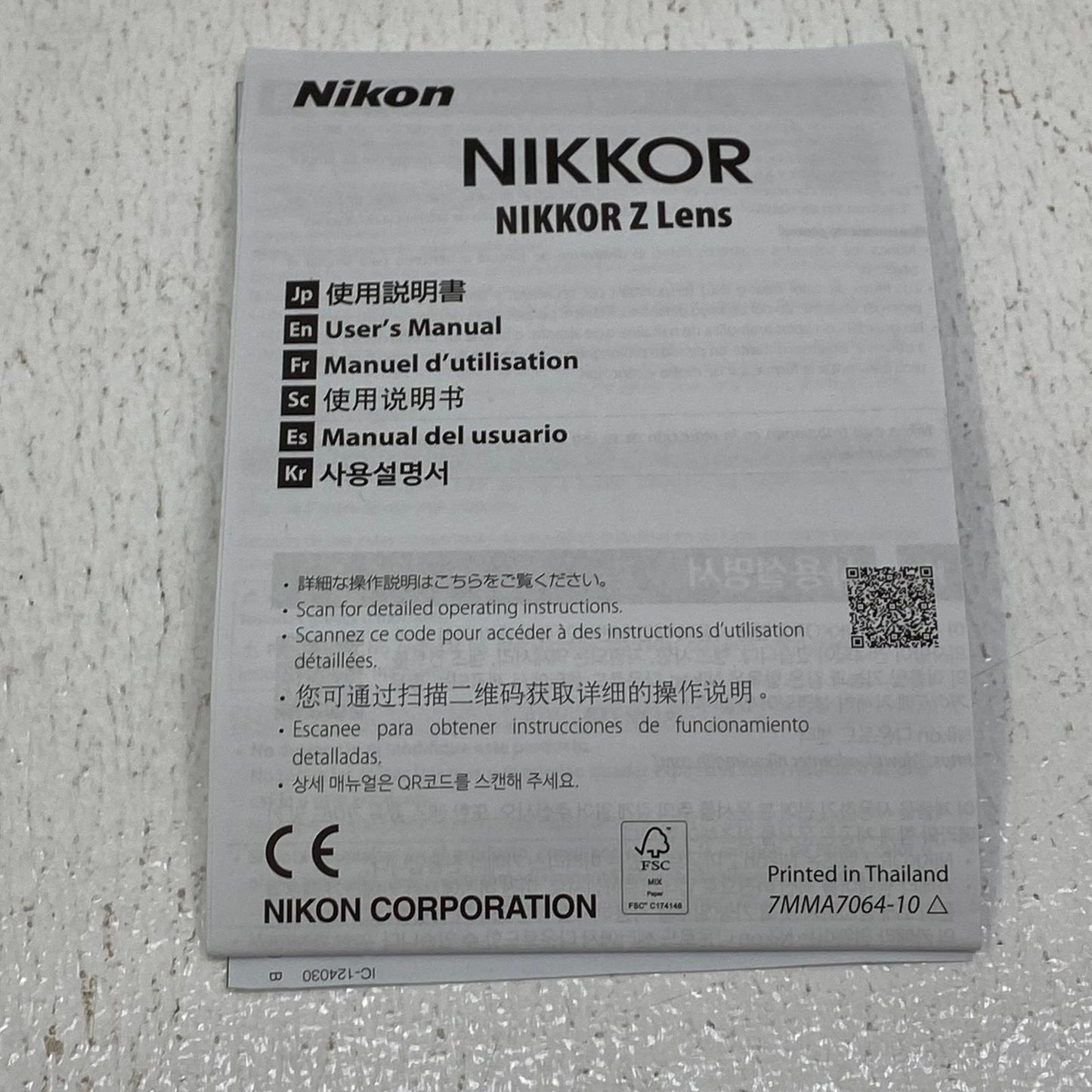 Nikon NIKKOR Z DX 50-250mm f/4.5-6.3 VR レンズマウント ニコン Z マウント系【加古川店】