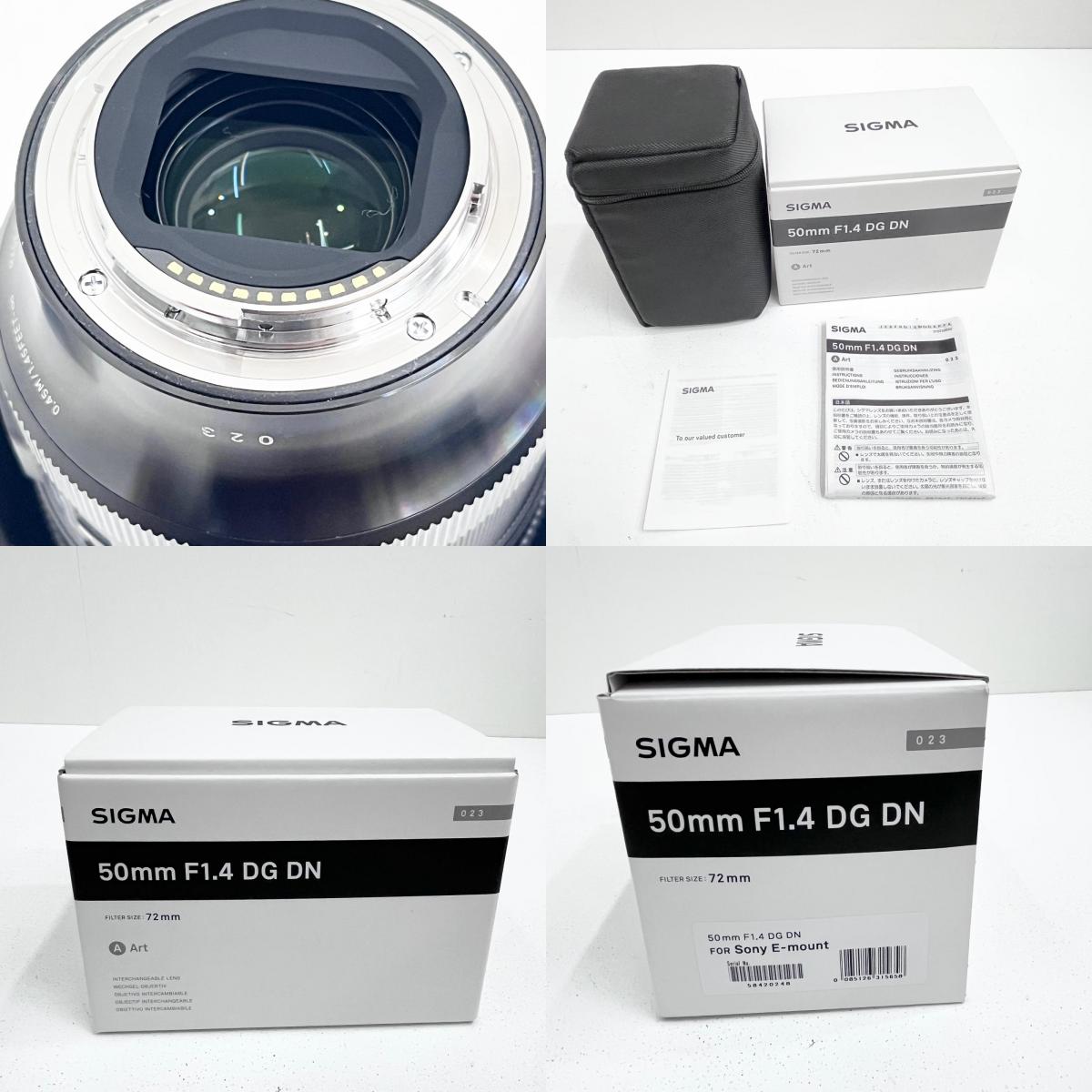 SIGMA 50mm F1.4 DG DN for SONY E-mount シグマ 大口径標準レンズ ソニーE用 α Eマウント 箱・レンズフード・キャリングケース・印刷物付属【加古川店】