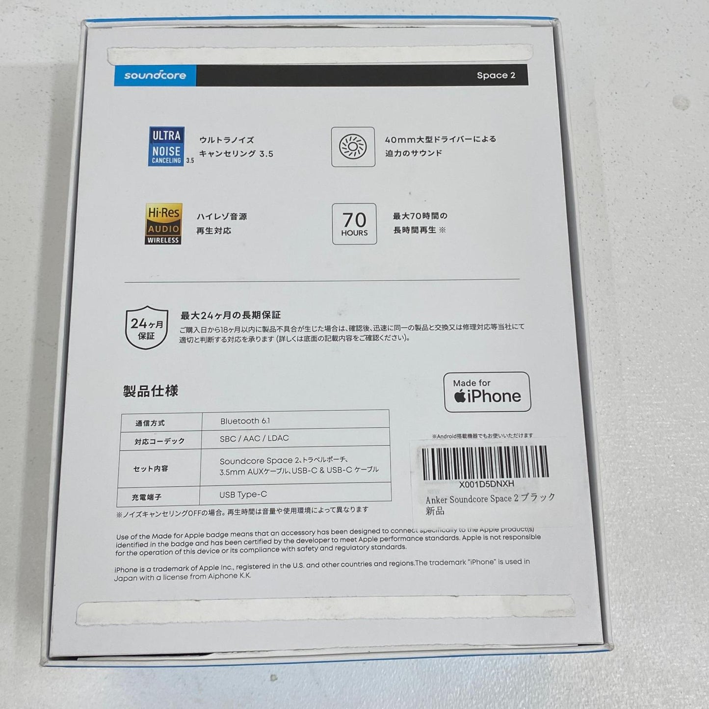 Space 2 Anker Soundcore Space 2 Space 2【加古川店】