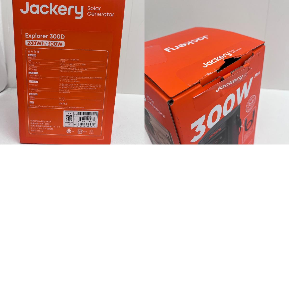 JE-300D Jackery Japan Jackery ポータブル電源 300D JE-300D 基本仕様 288Wh/15000mAh LEDライト搭載【加古川店】