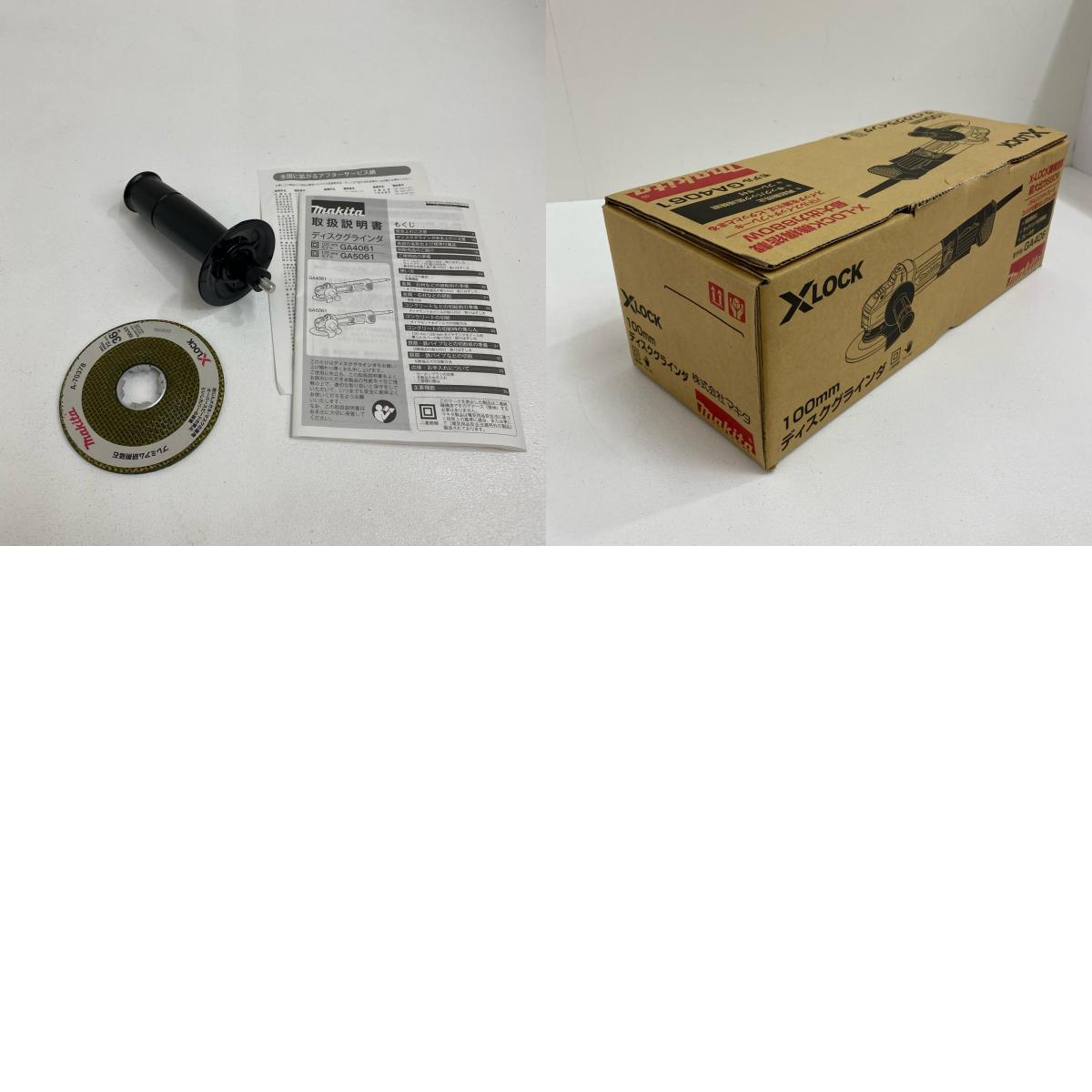 GA4061 makita ディスクグラインダ GA4061 基本仕様 コード式 100mm【加古川店】