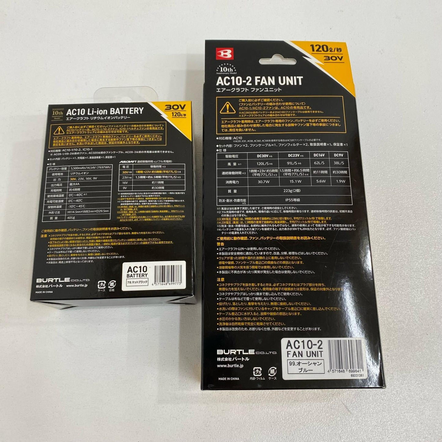 AC10 BURTLE AIRCRAFT AC10バッテリー+ファンセット AC10 基本仕様 30V【加古川店】