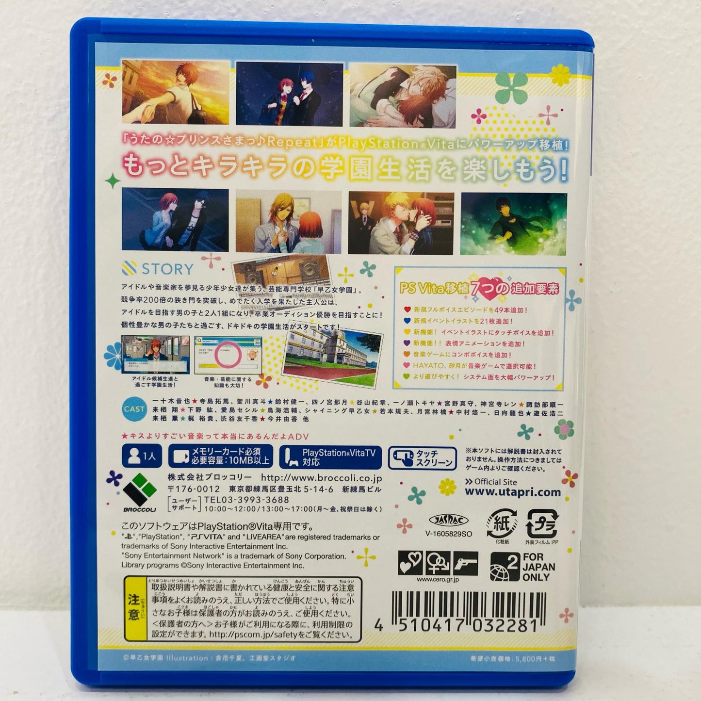 Game Software Standard Edition Uta no☆Prince-sama♪Repeat LOVE PlayStation Vita Rhythm VLJM-35402